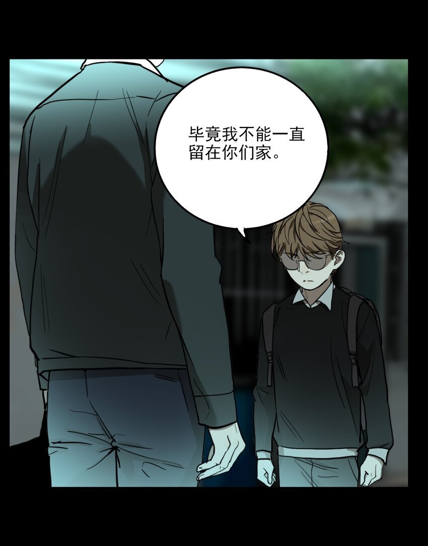 第70话 罪恶（12）