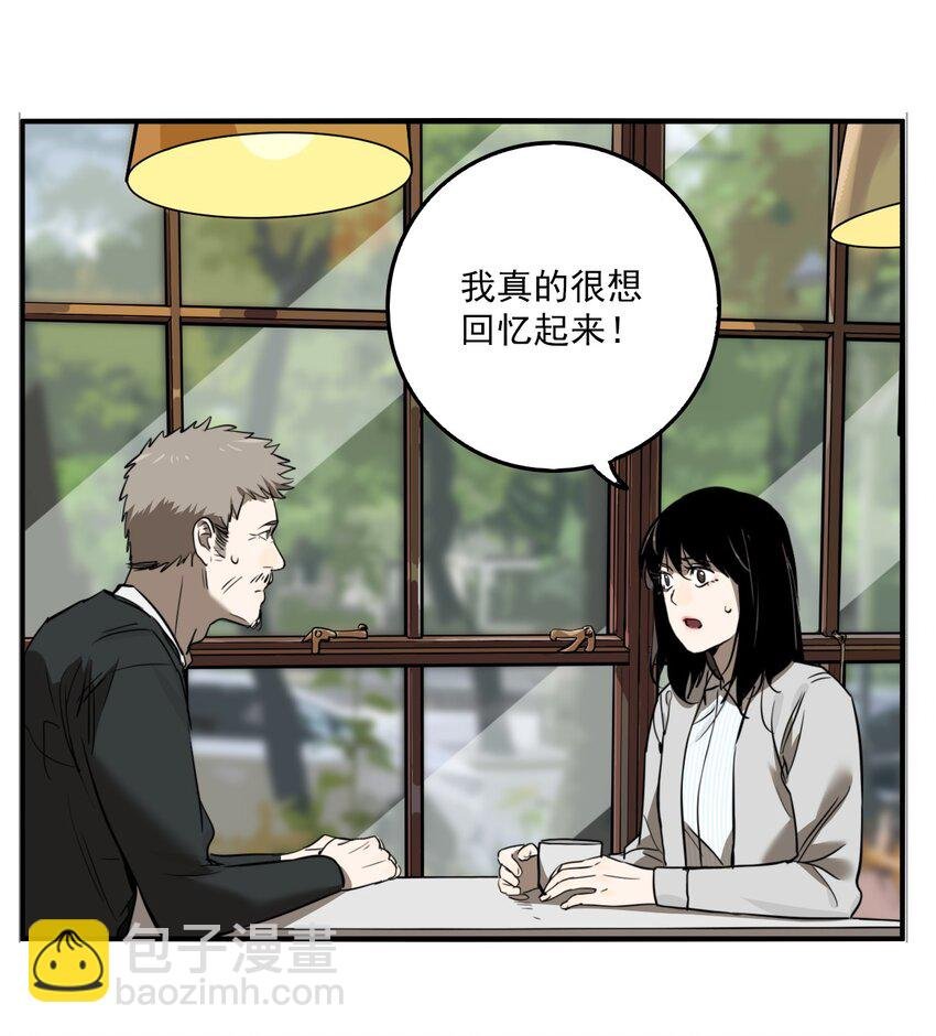 第78话 罪恶（20）