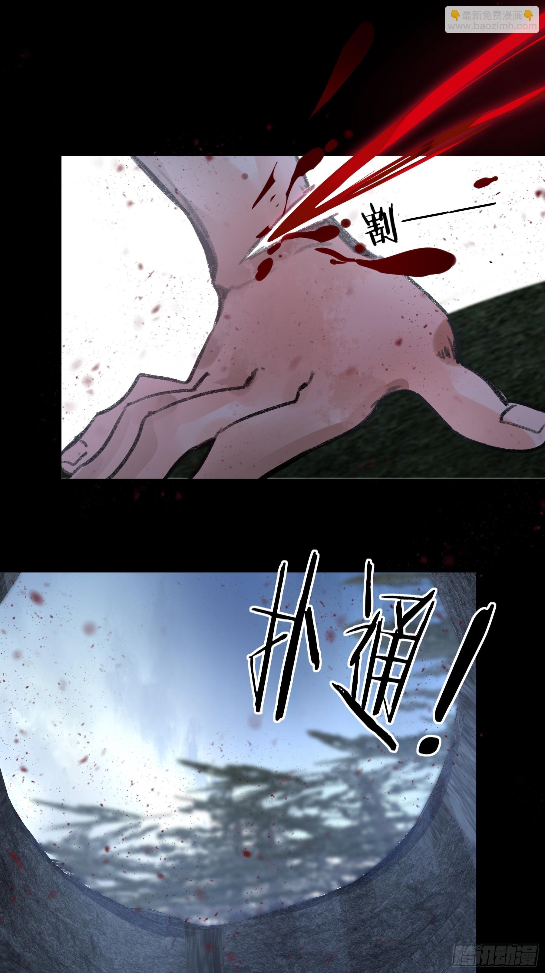 第8话-加餐