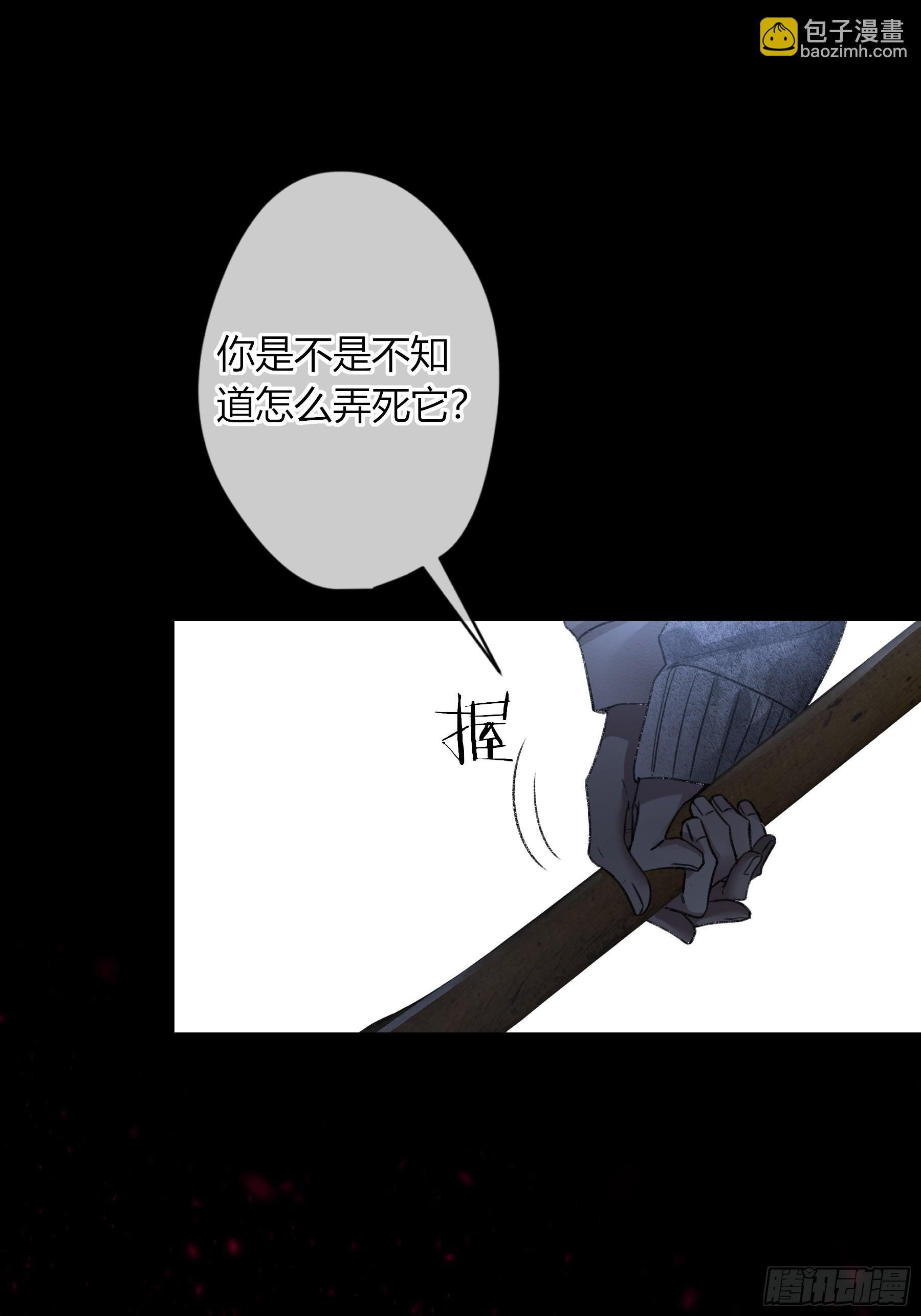 第8话-加餐