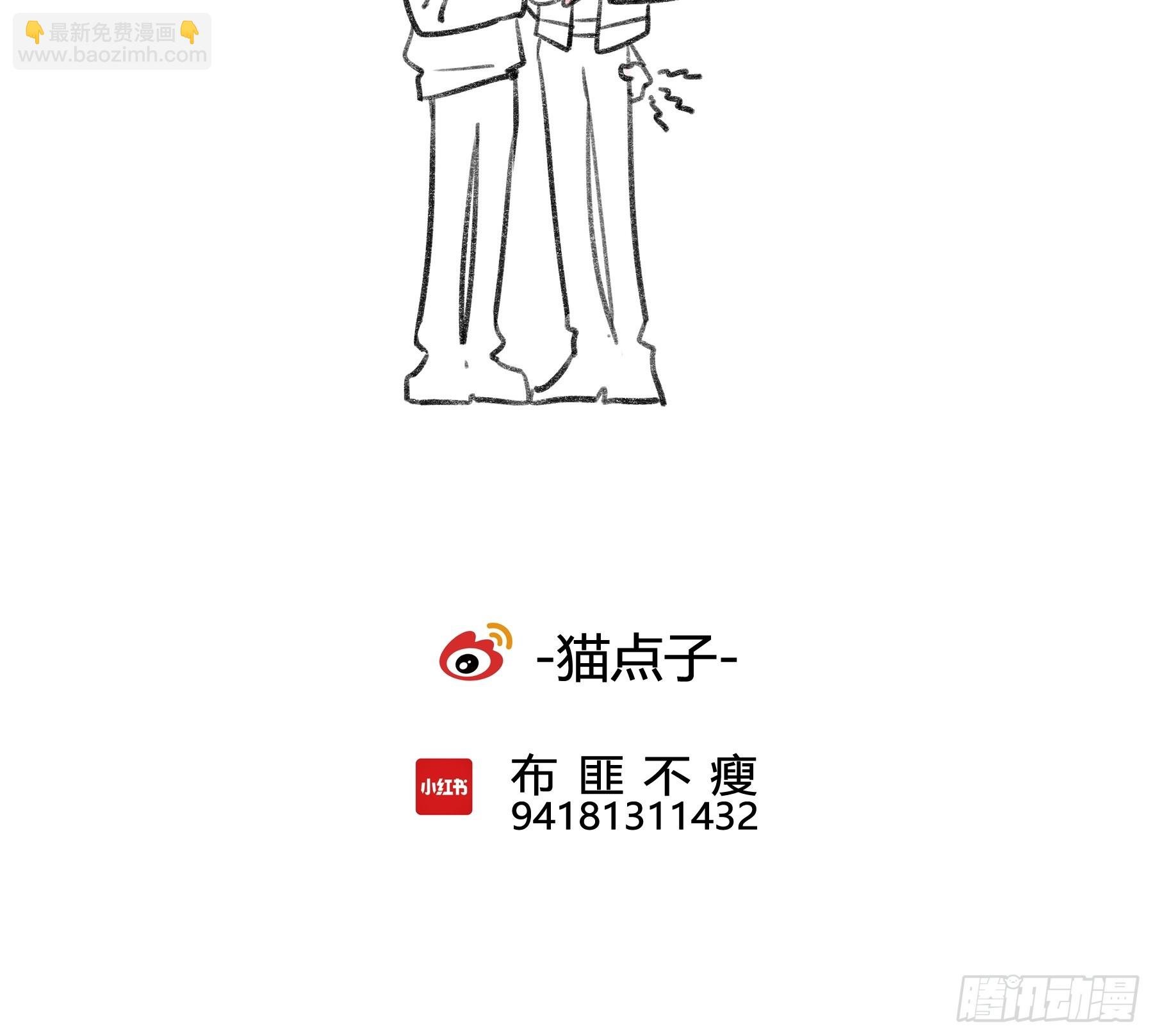 番外-另一个他（下）