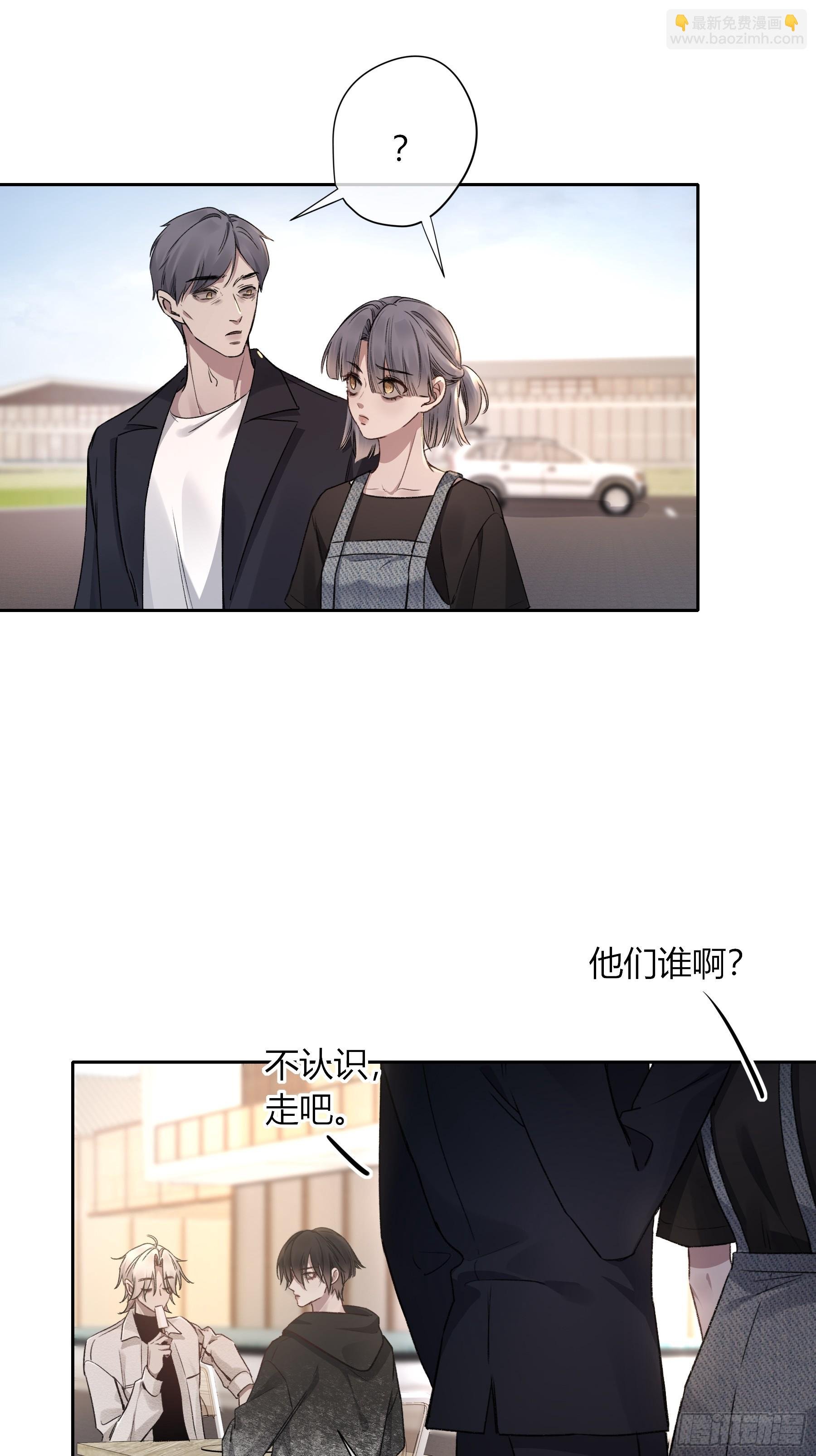 第10话-弑父