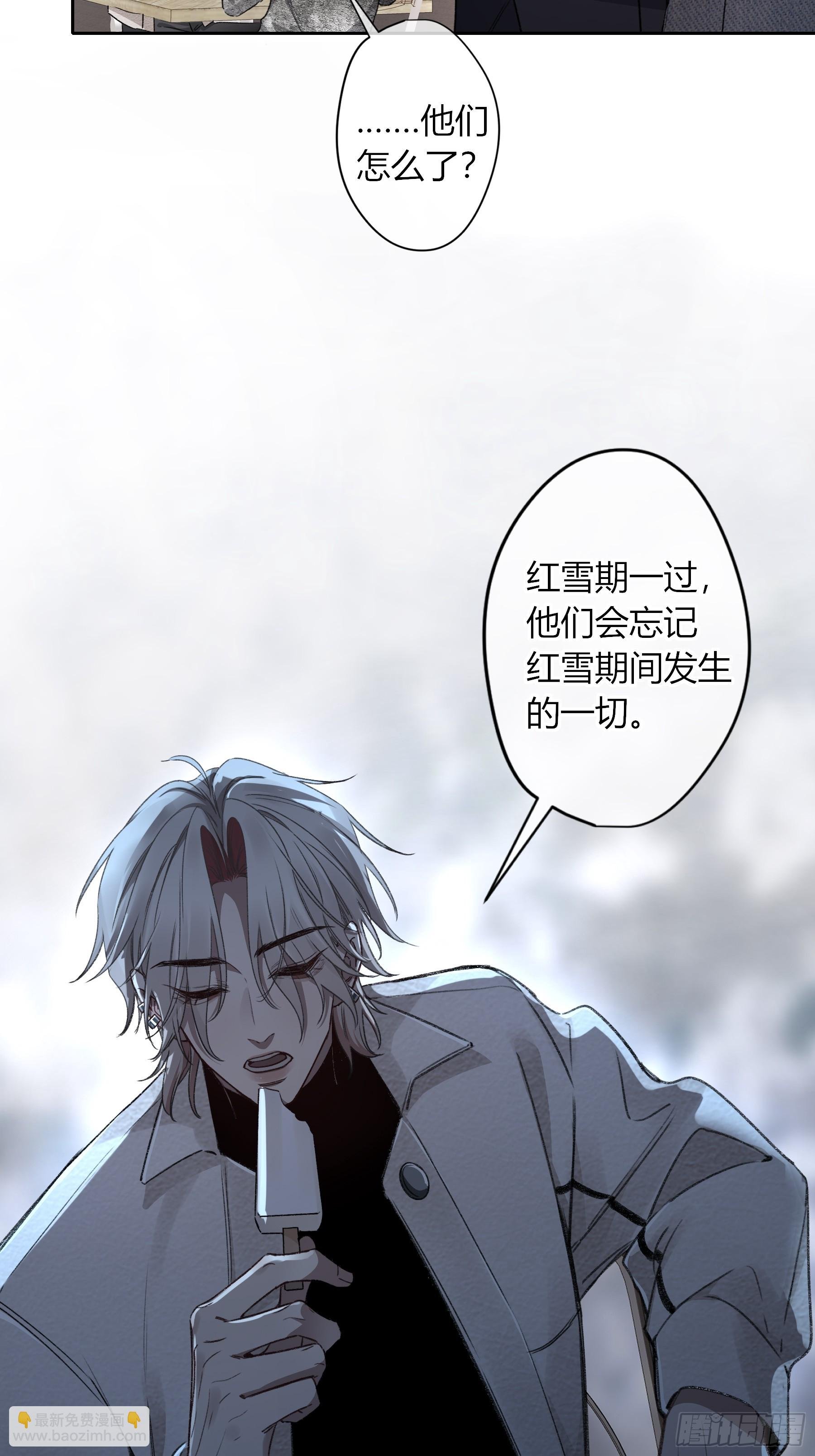 第10话-弑父