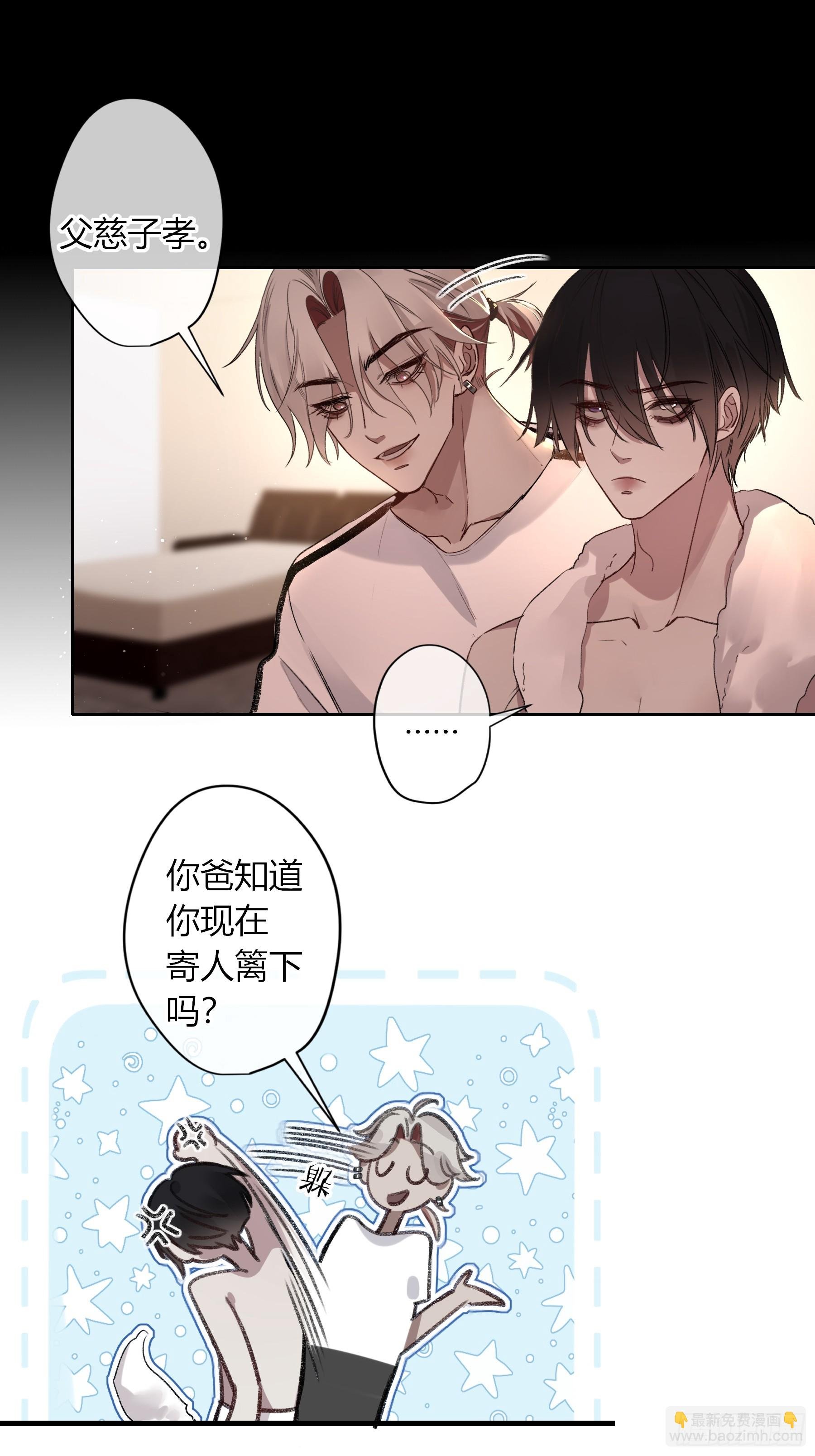 第10话-弑父