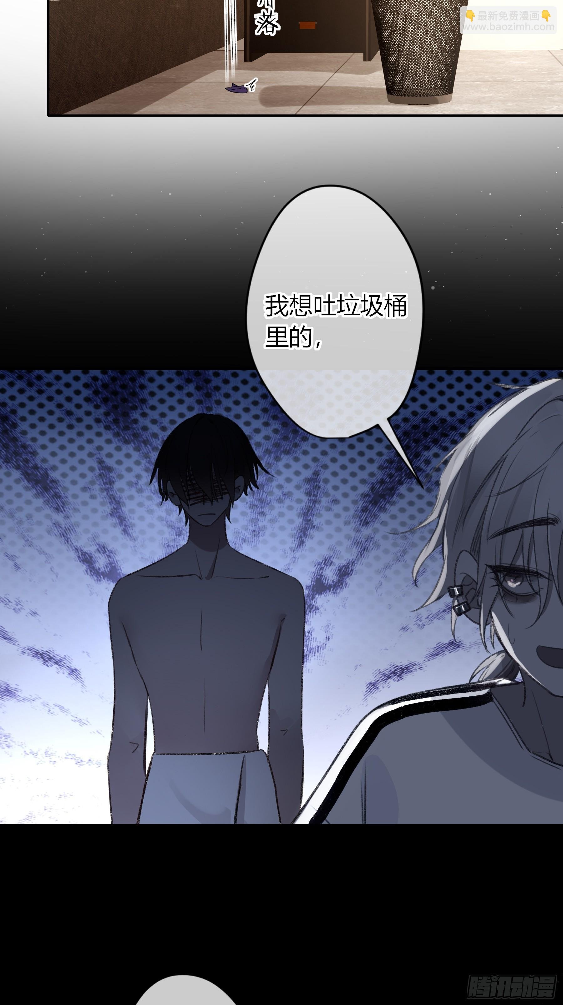 第10话-弑父