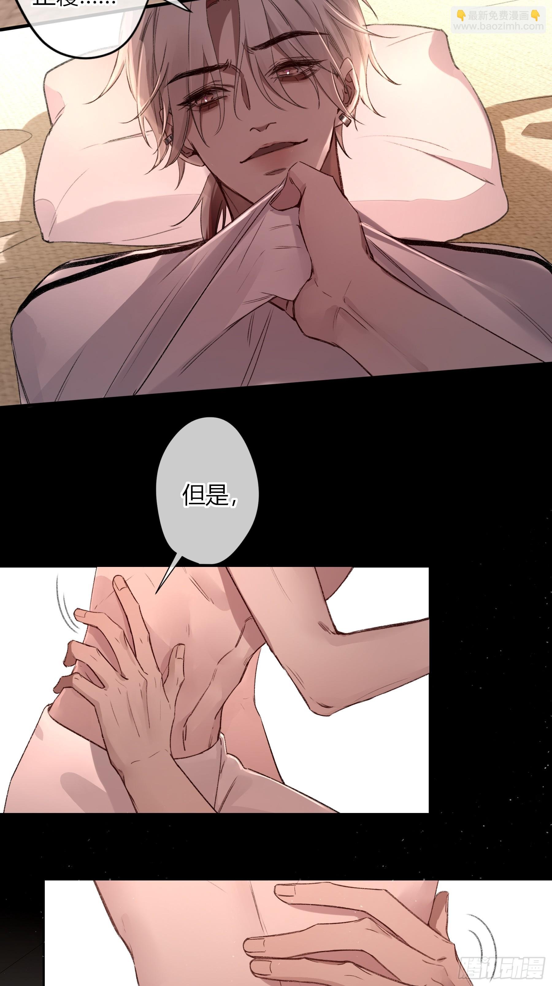 第10话-弑父
