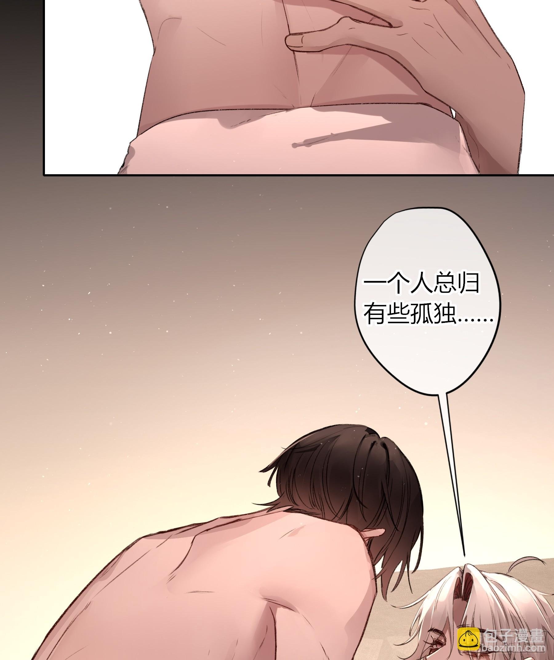 第10话-弑父