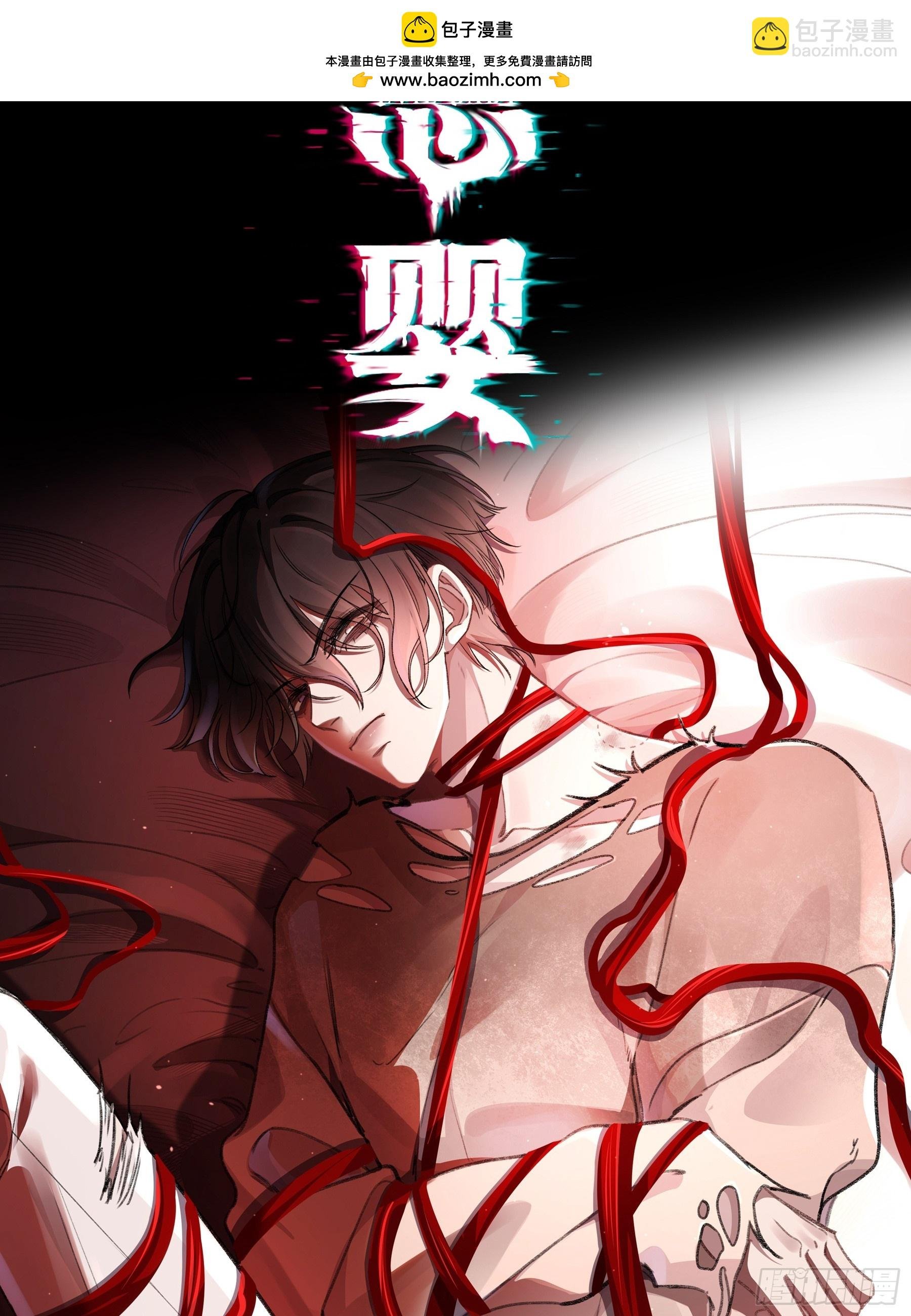 第11话-插队