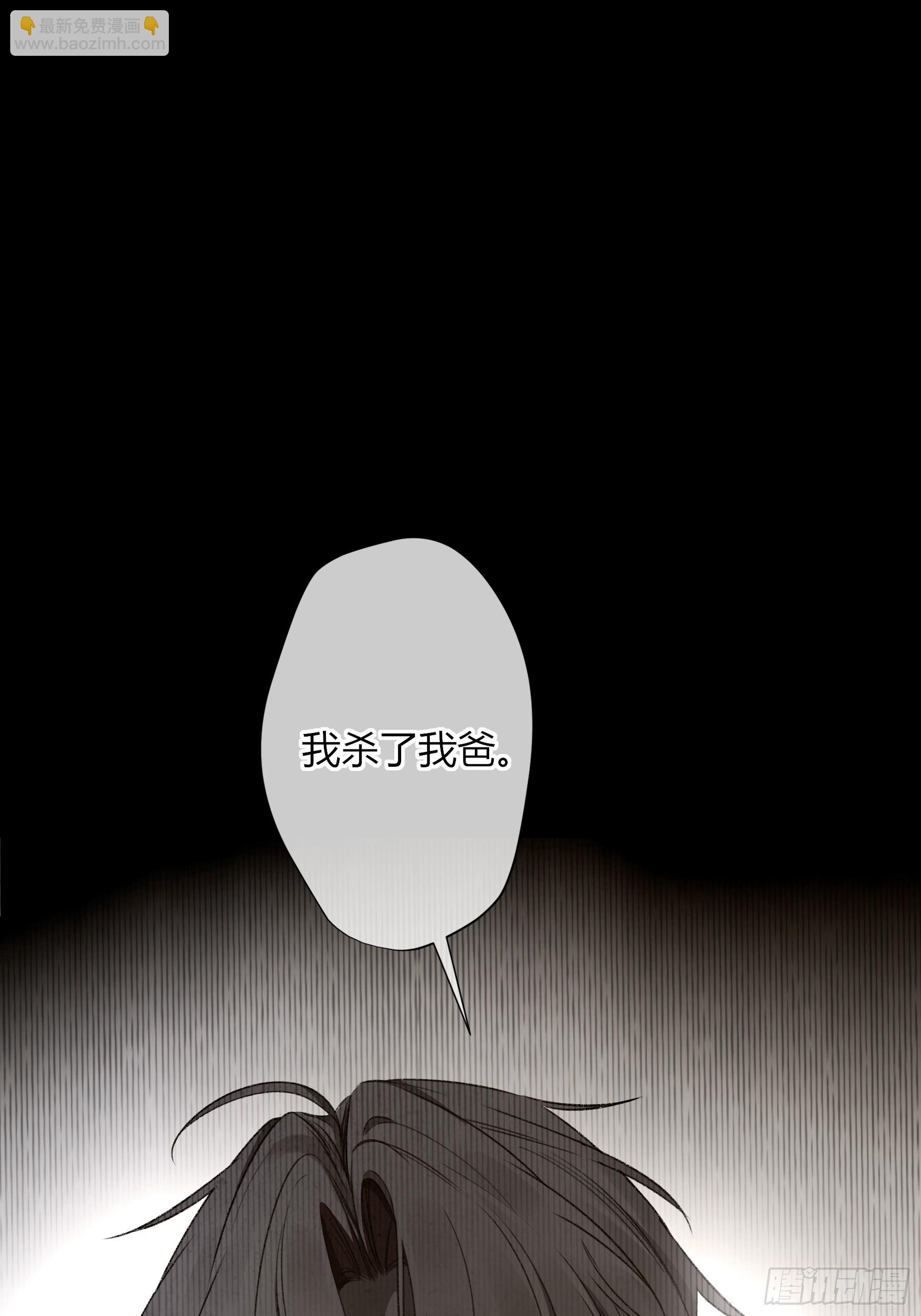 第11话-插队