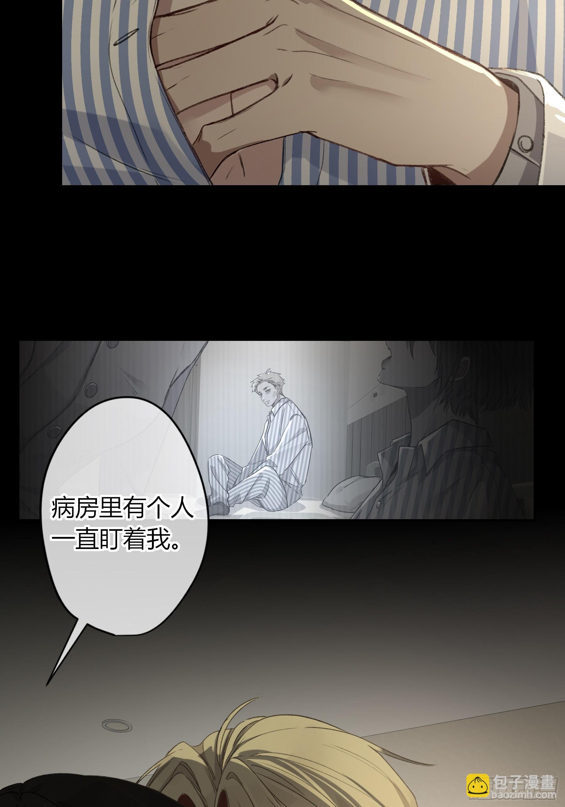 第11话-插队
