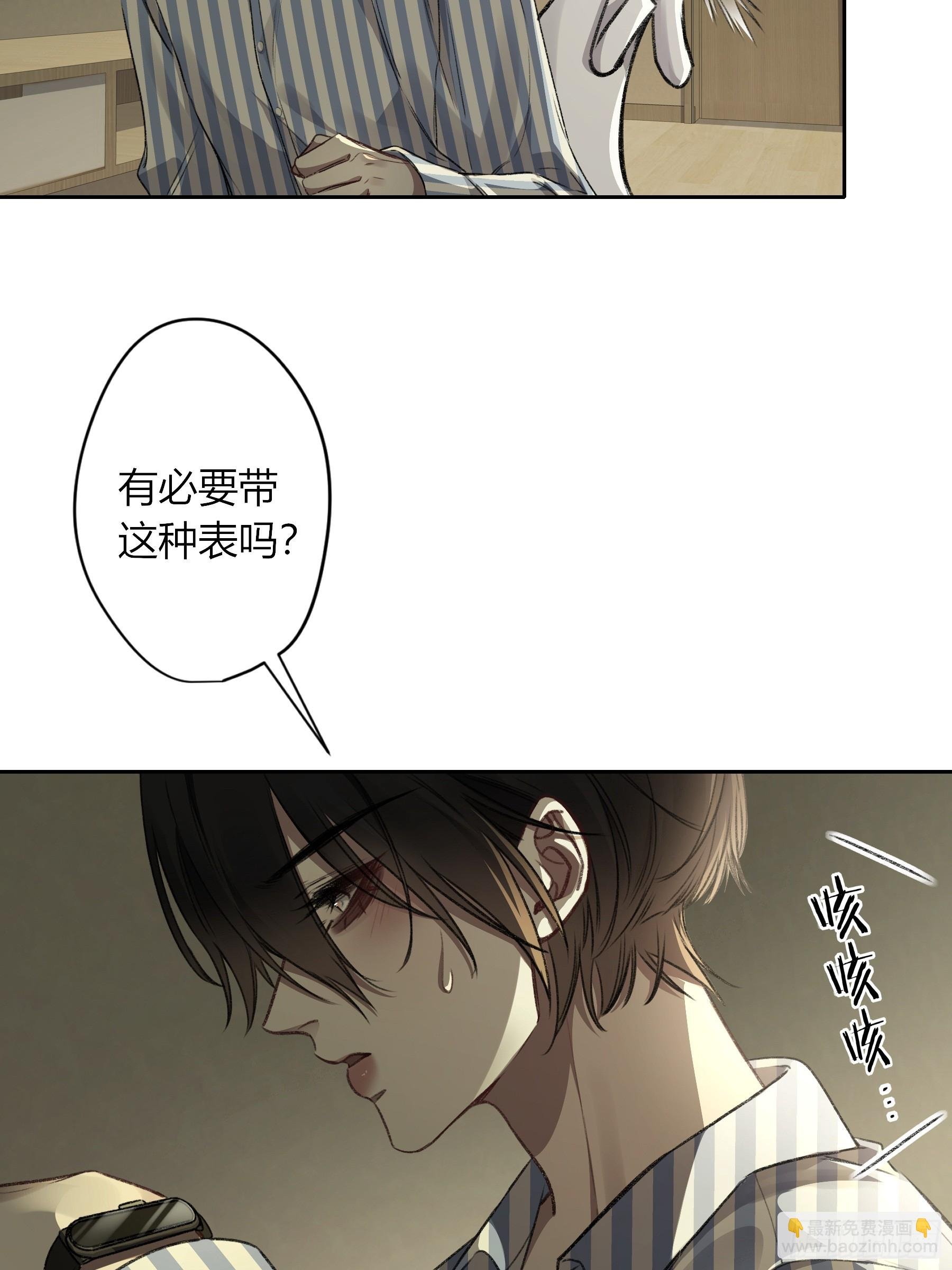 第13话-你就是故意的