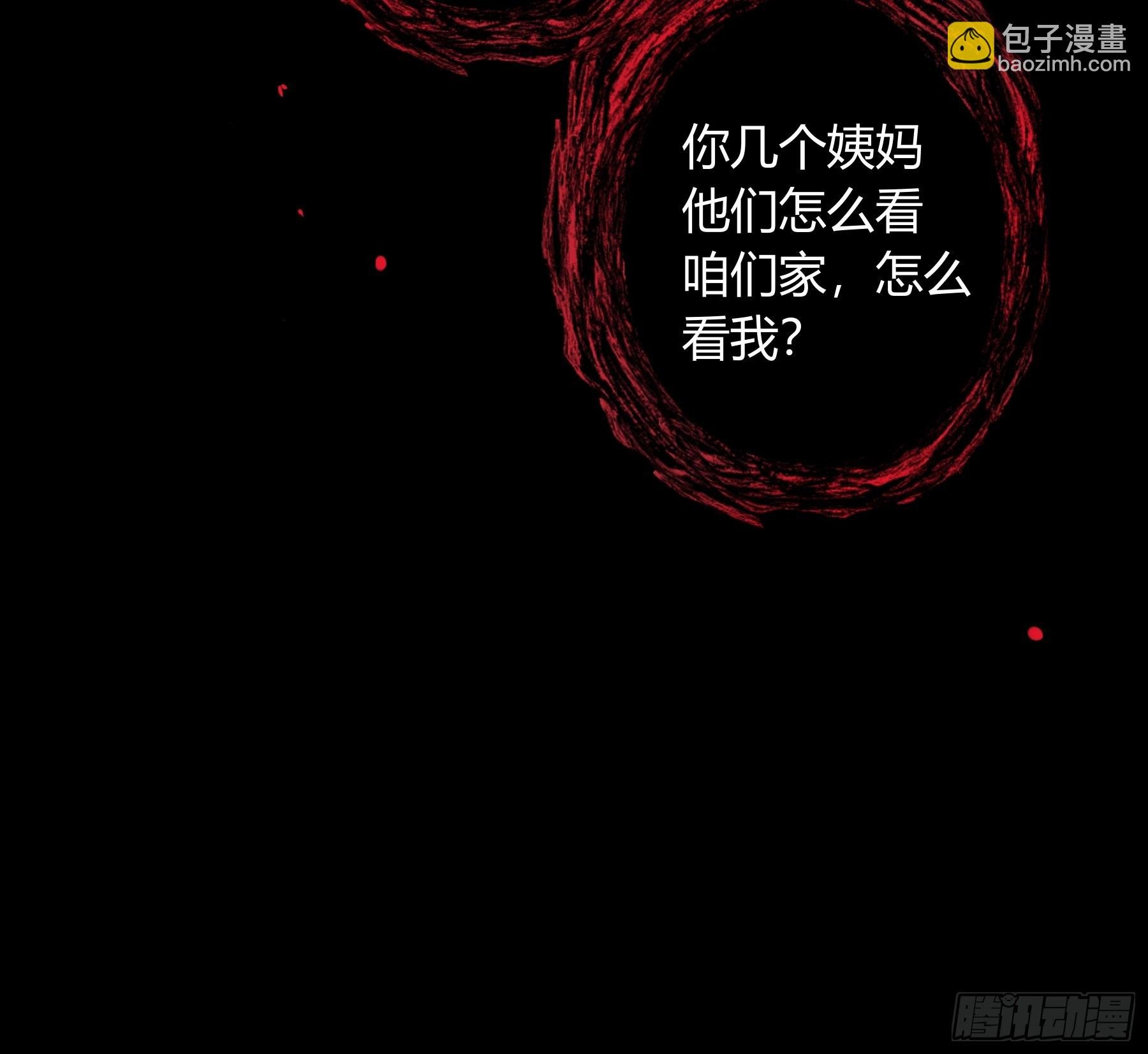 第13话-你就是故意的