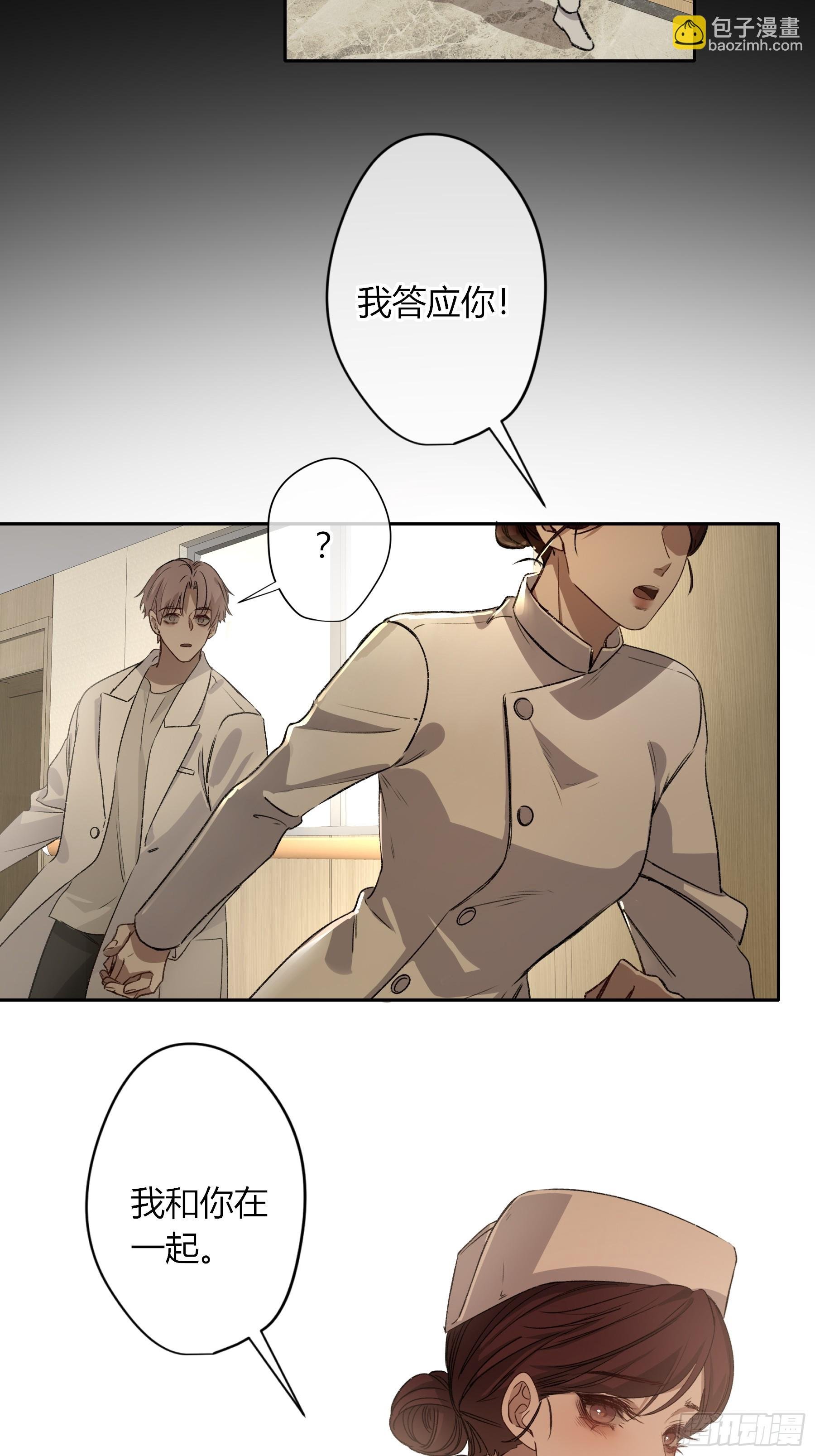 第14话-谋杀亲夫