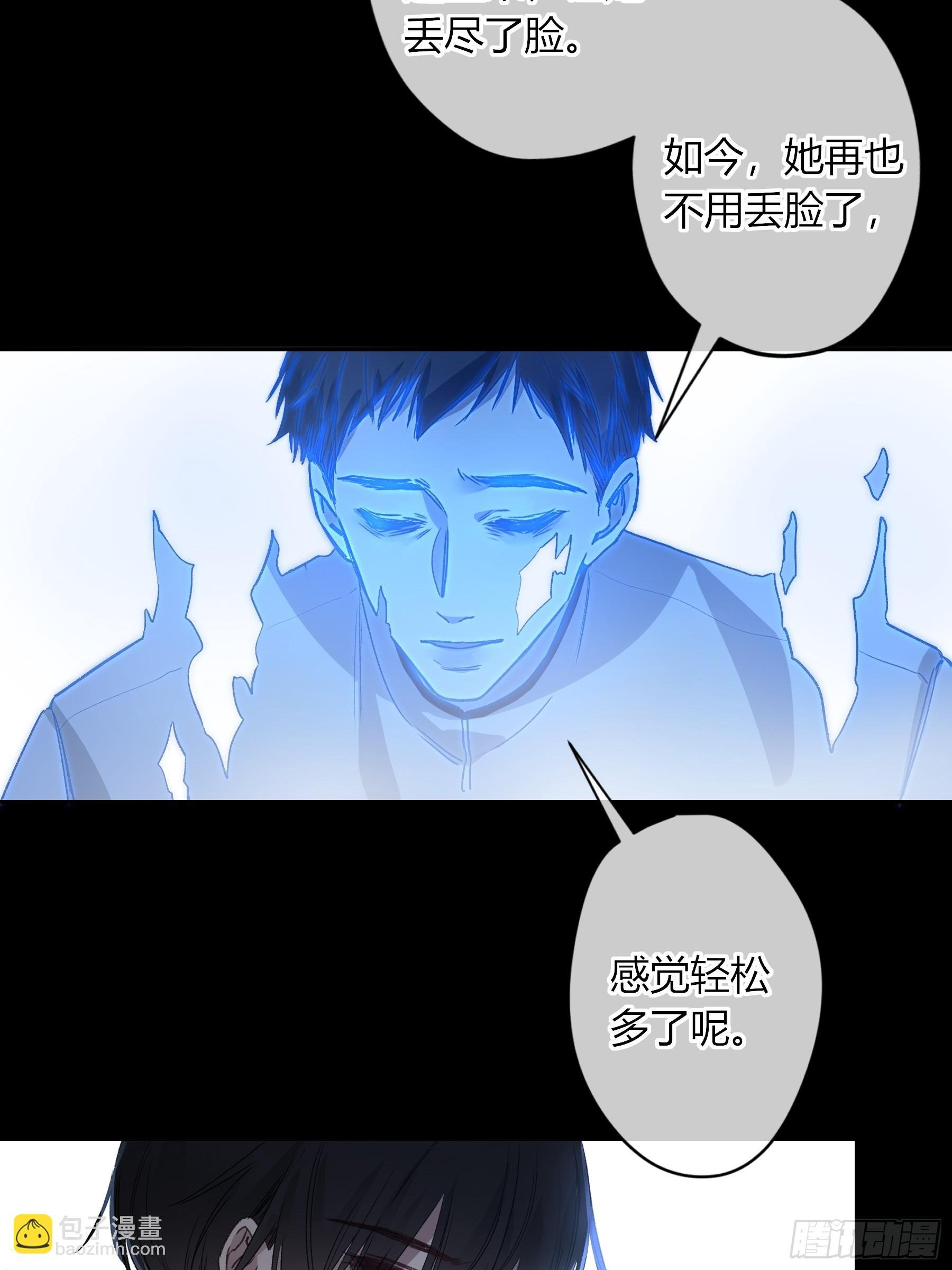第14话-谋杀亲夫