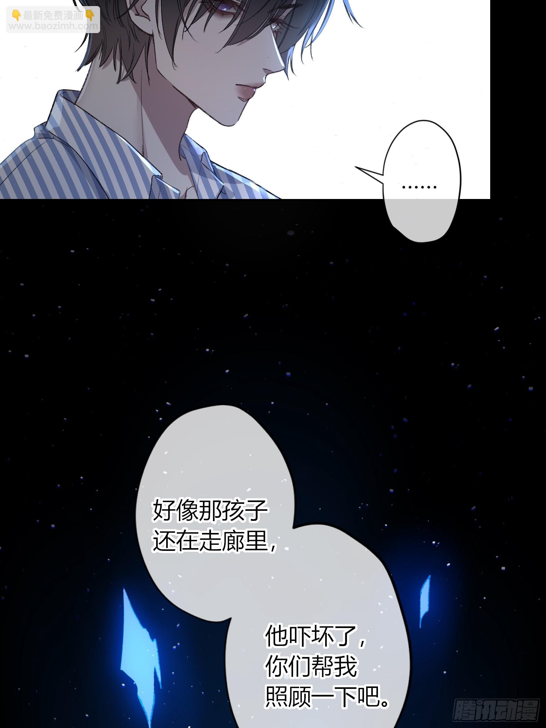 第14话-谋杀亲夫