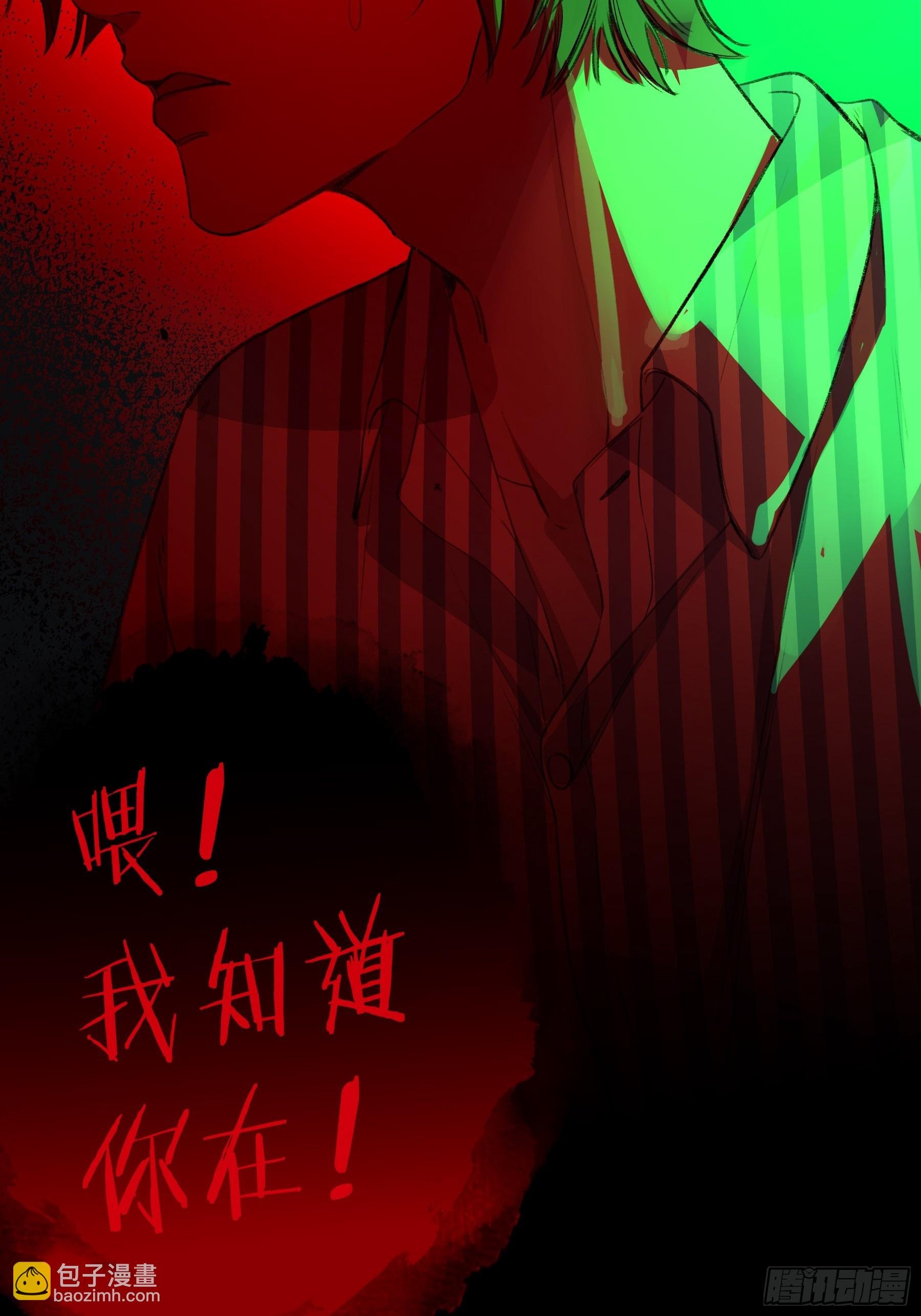 第14话-谋杀亲夫