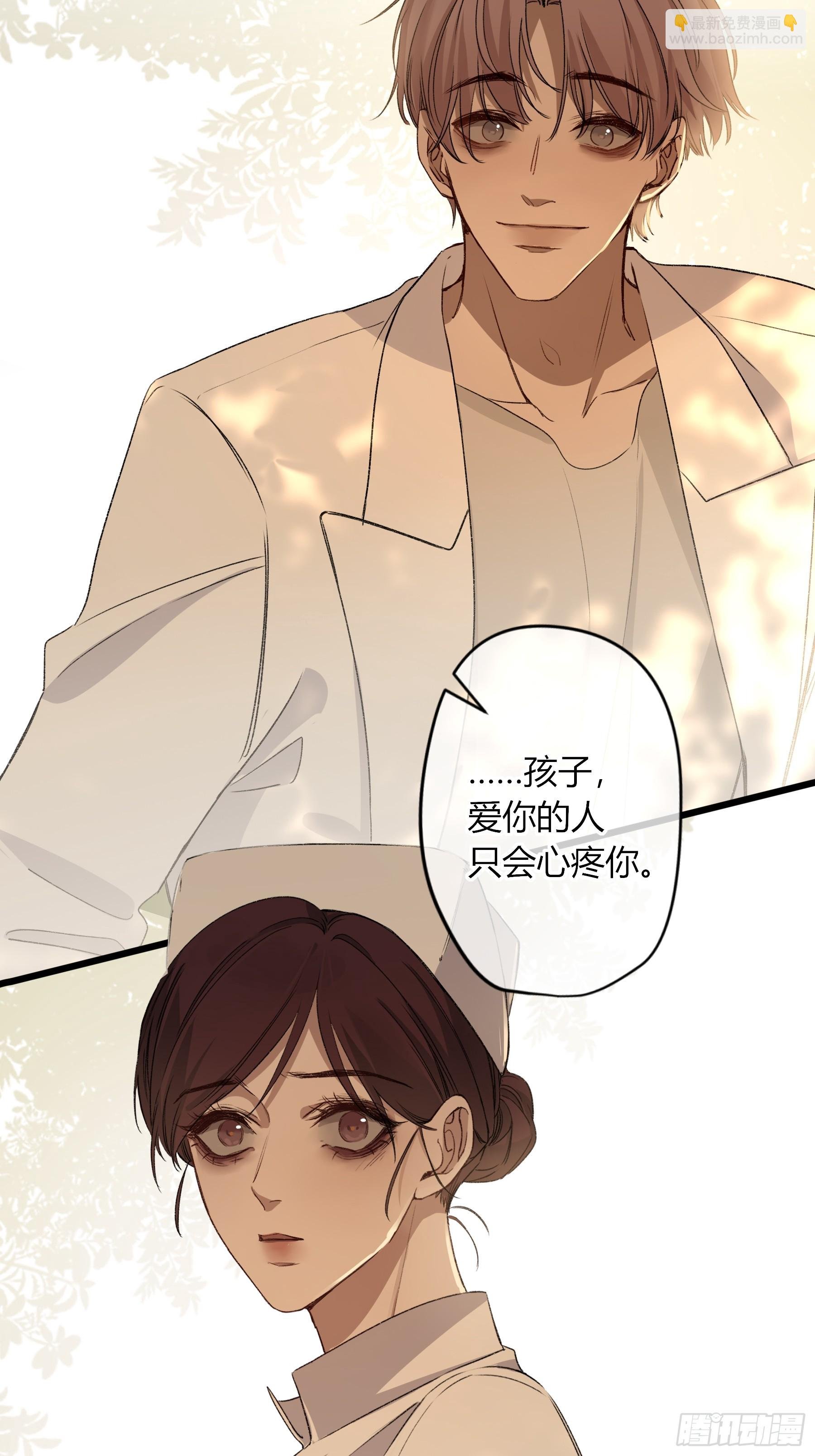 第15话-手臂