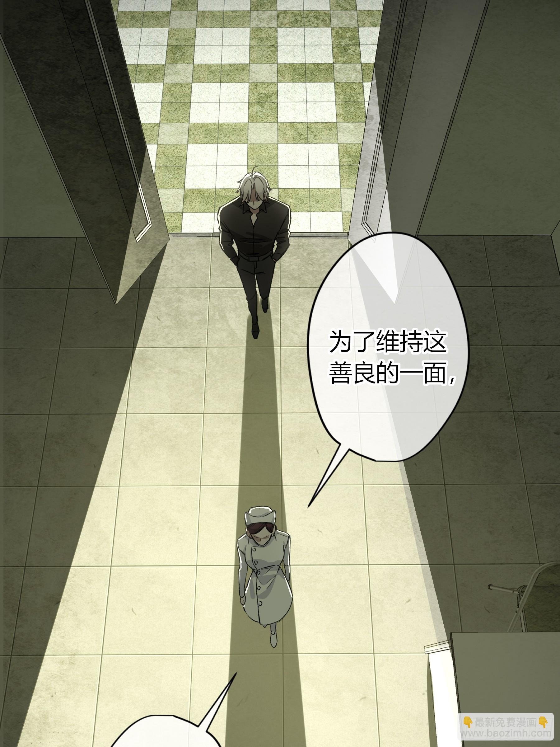 第15话-手臂