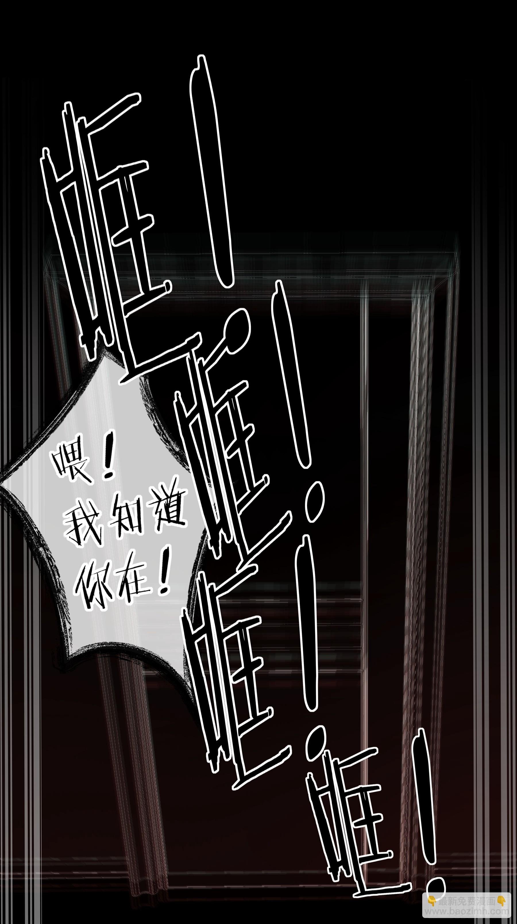 第15话-手臂