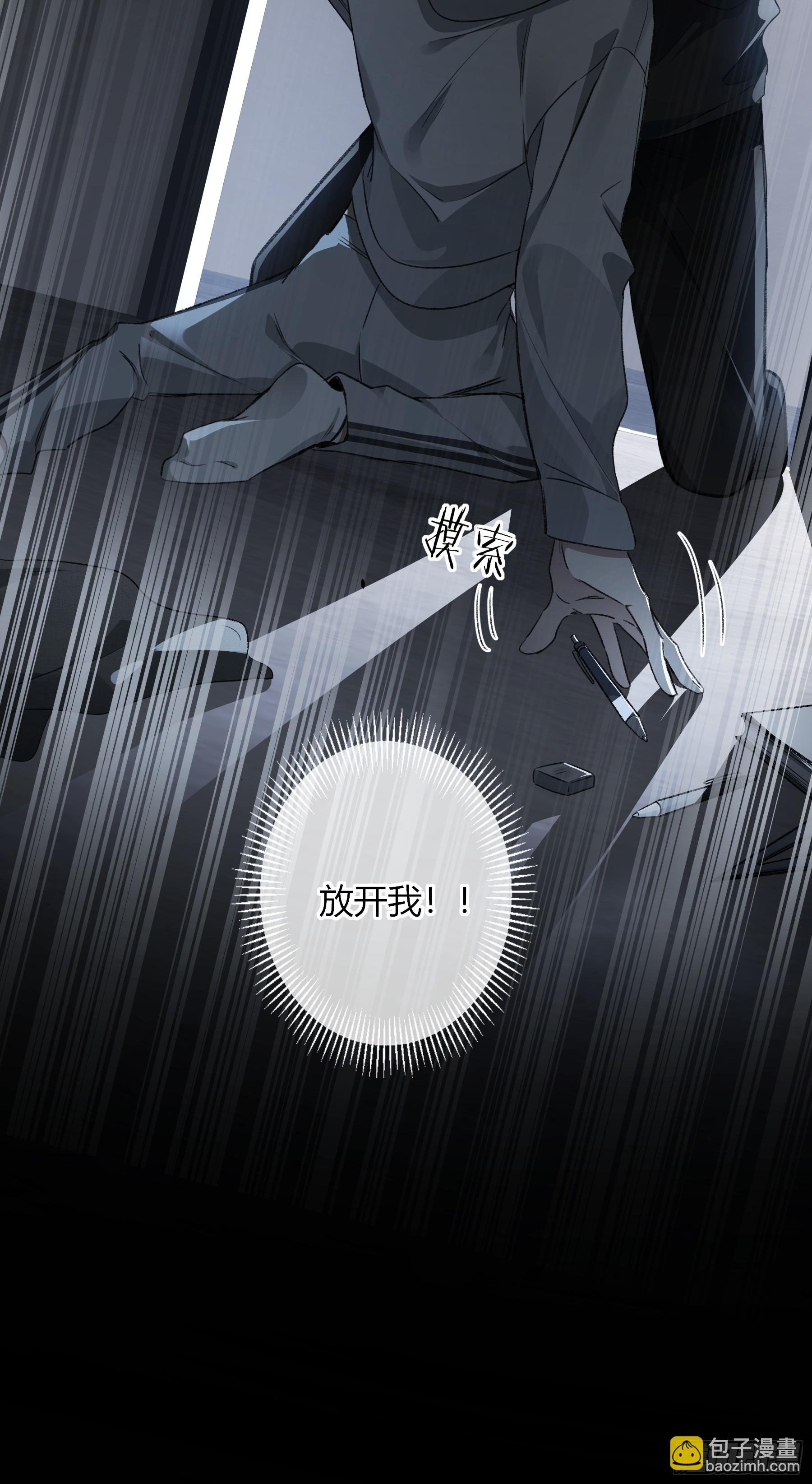 第15话-手臂