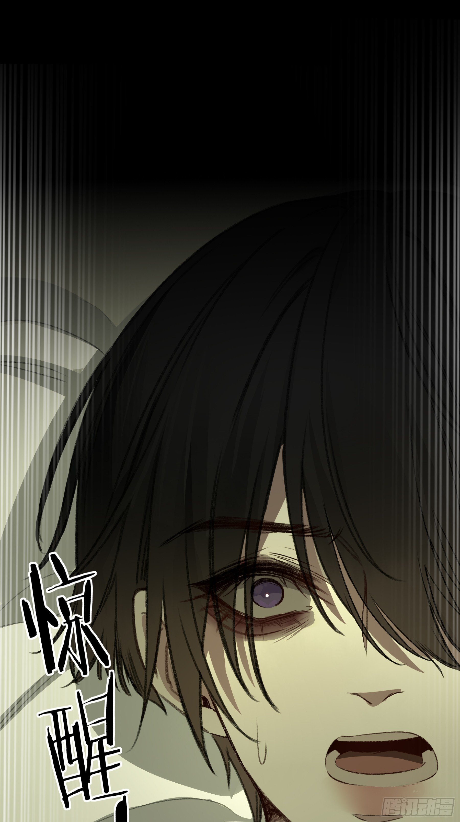 第16话-把他还给我