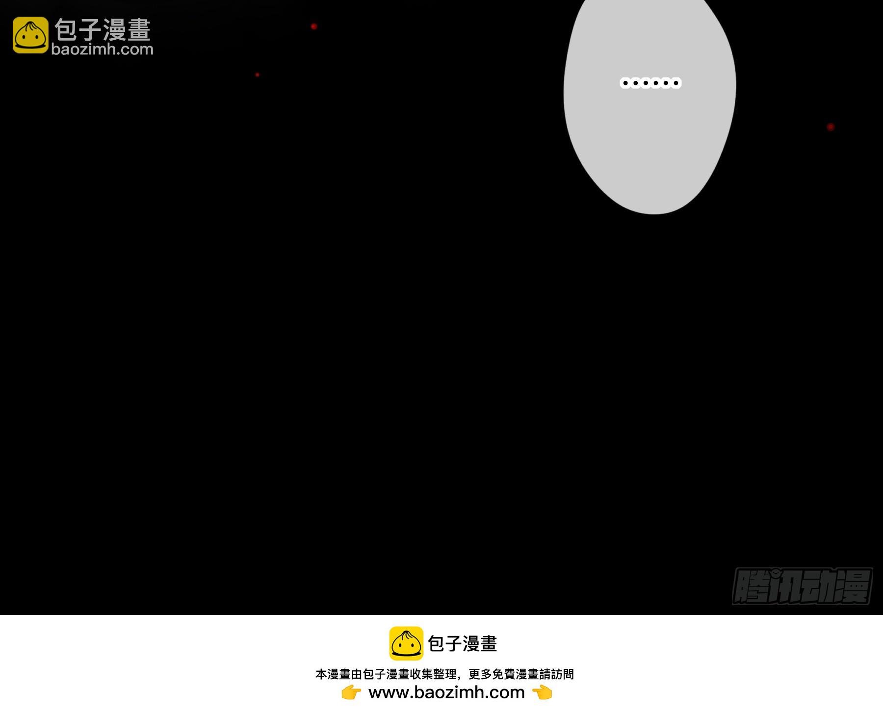 第16话-把他还给我