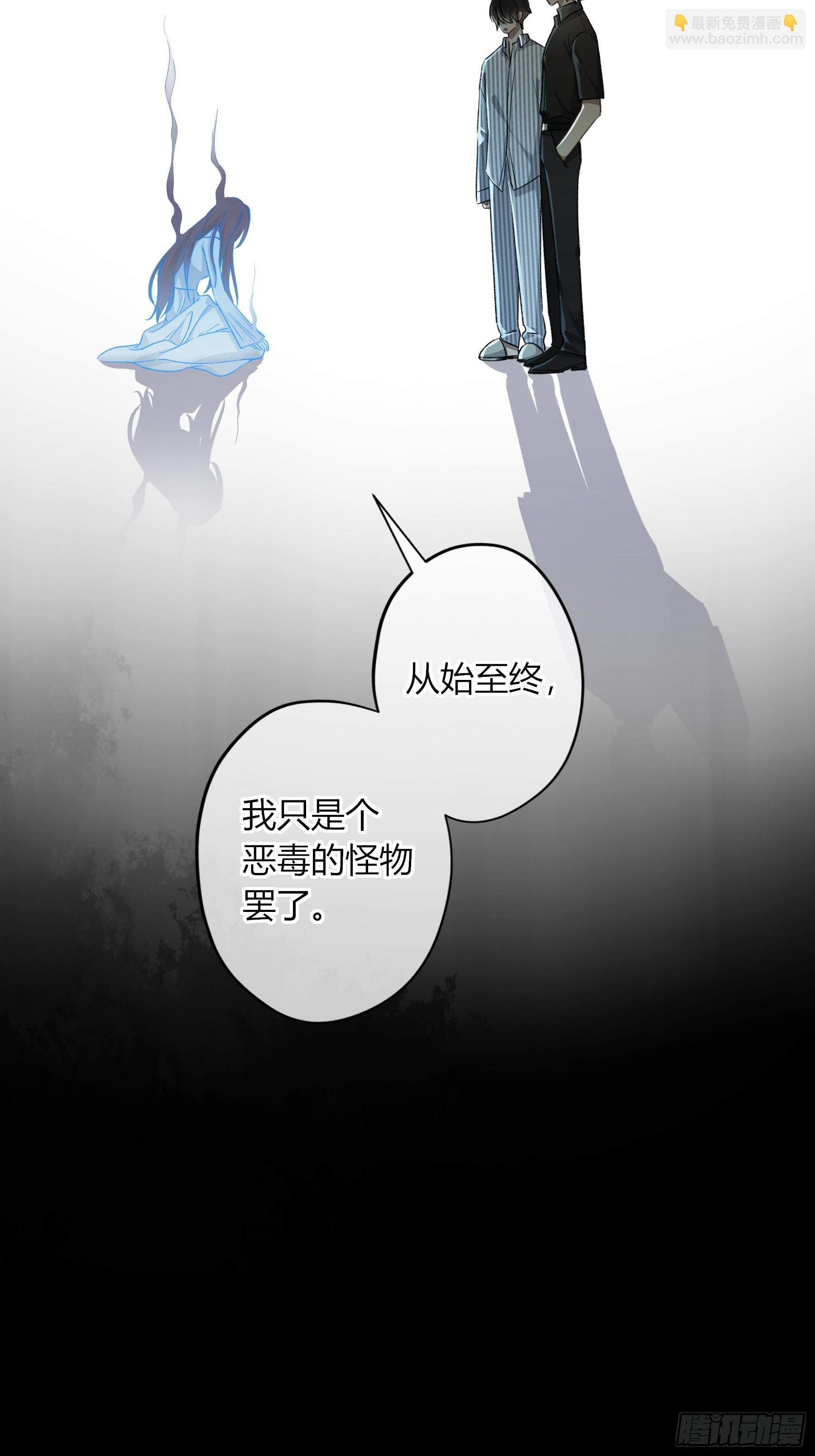 第18话-我想回家