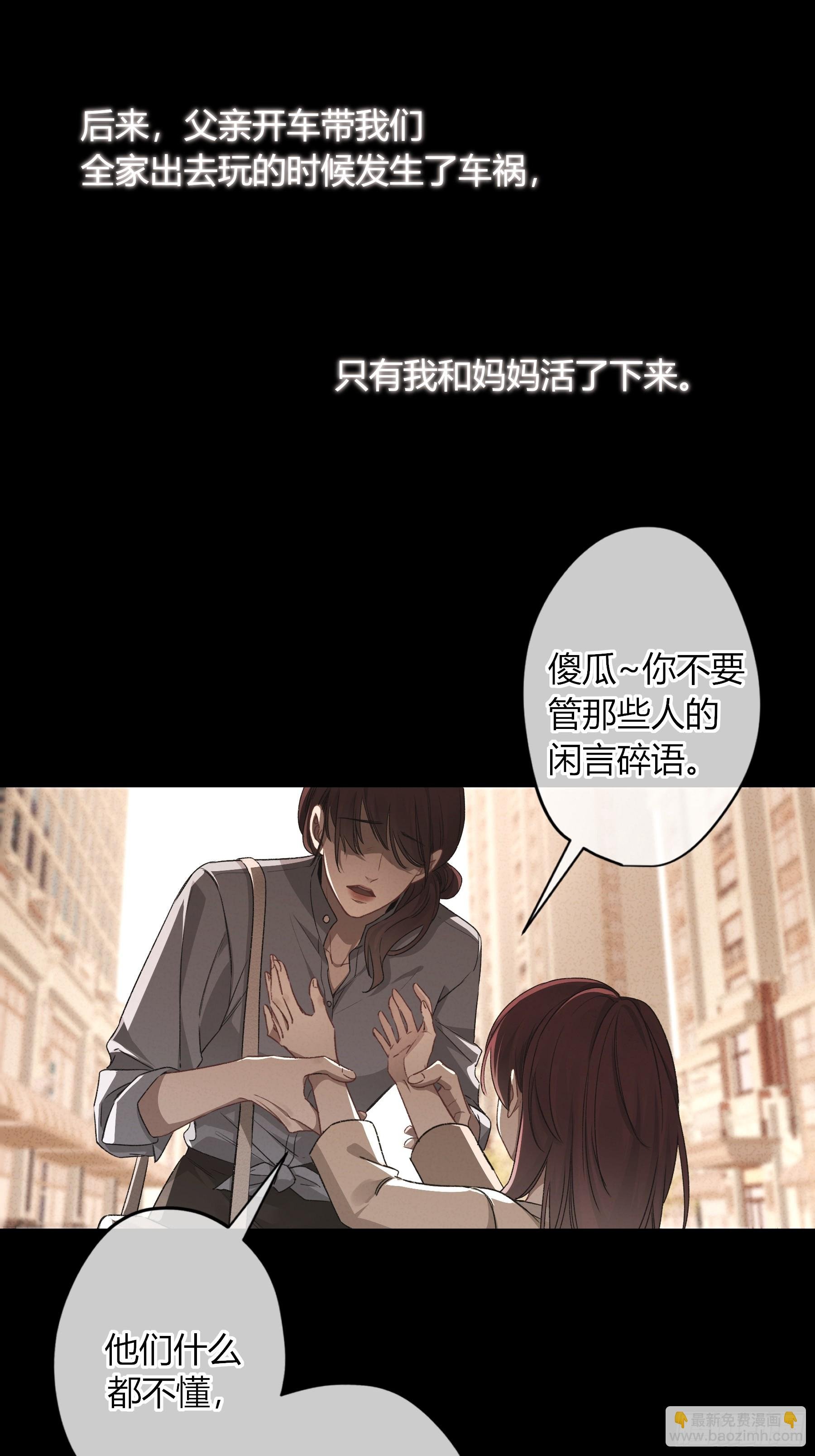 第18话-我想回家