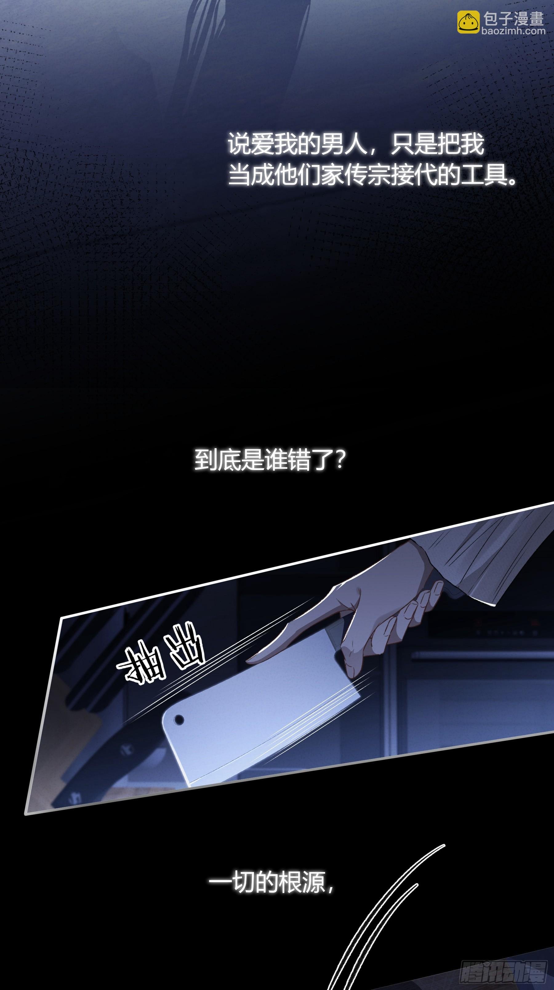 第18话-我想回家