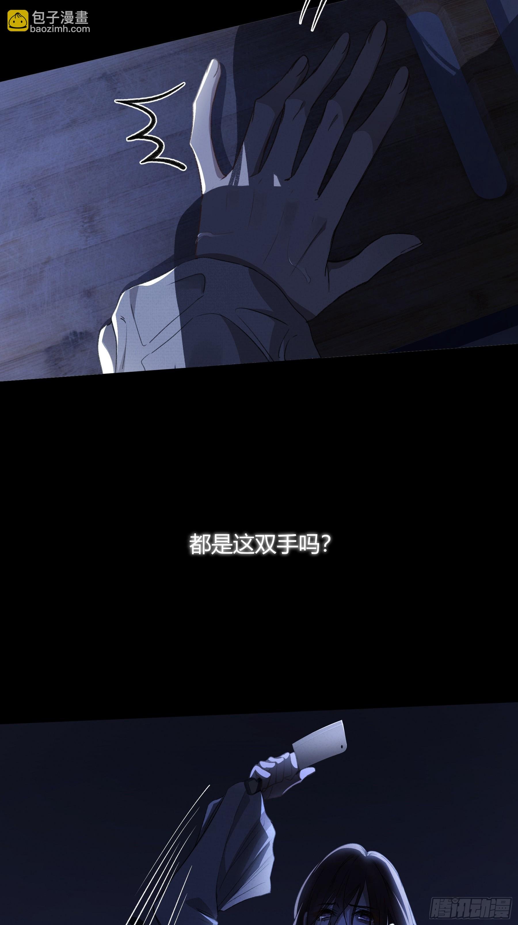 第18话-我想回家
