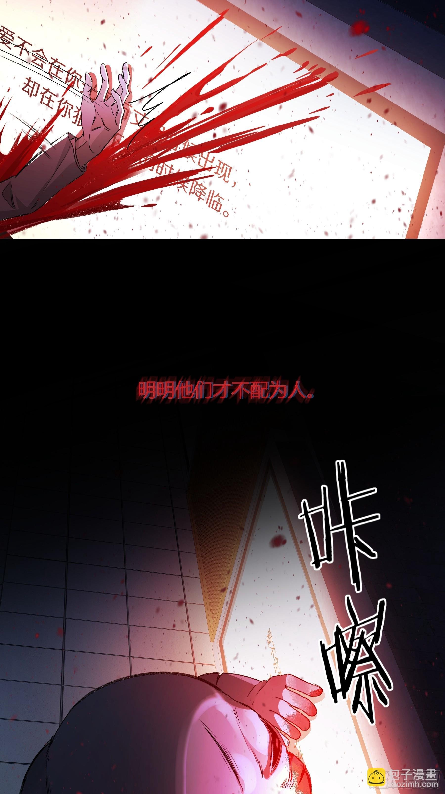 第18话-我想回家