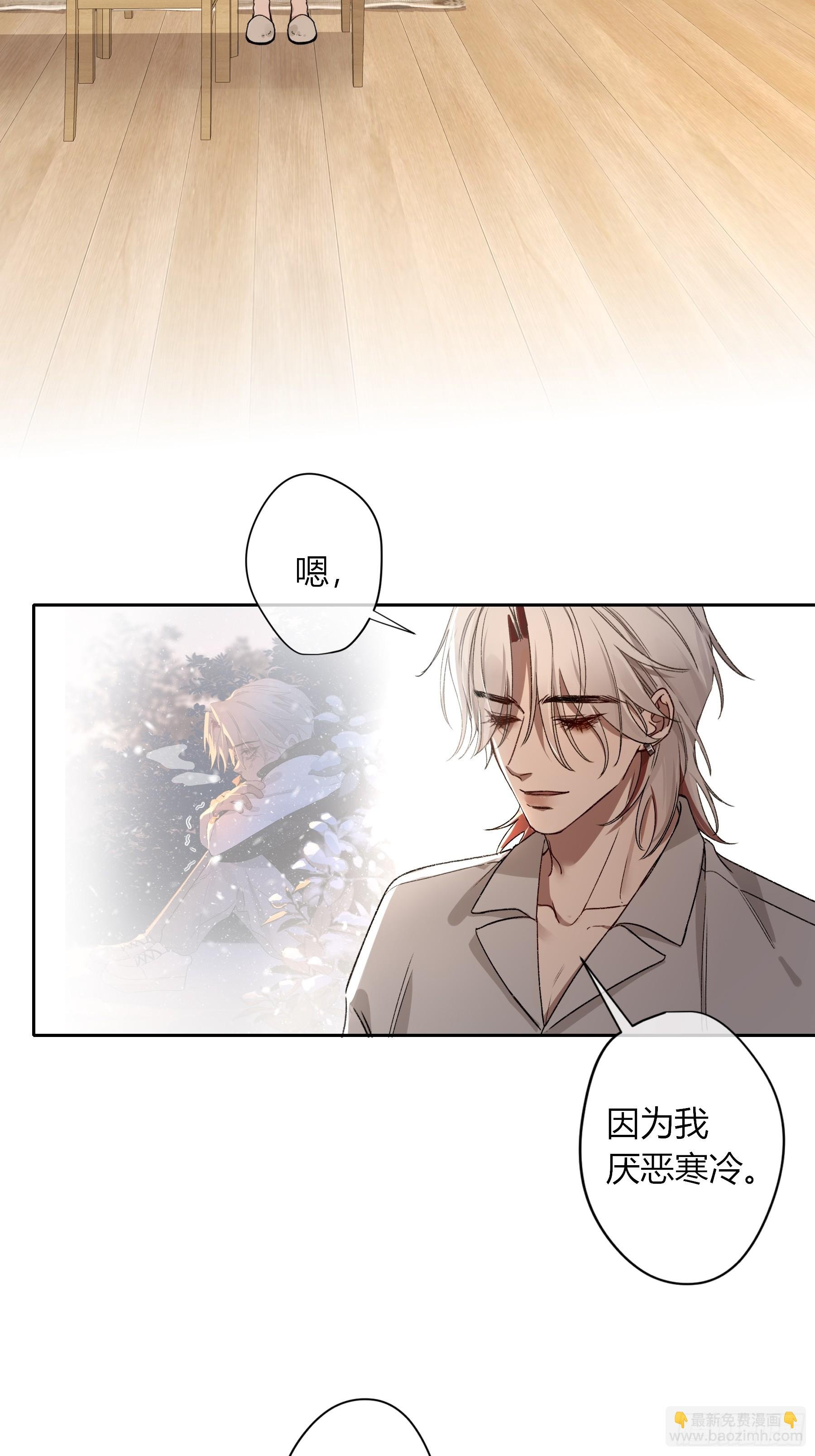 第19话-对不起