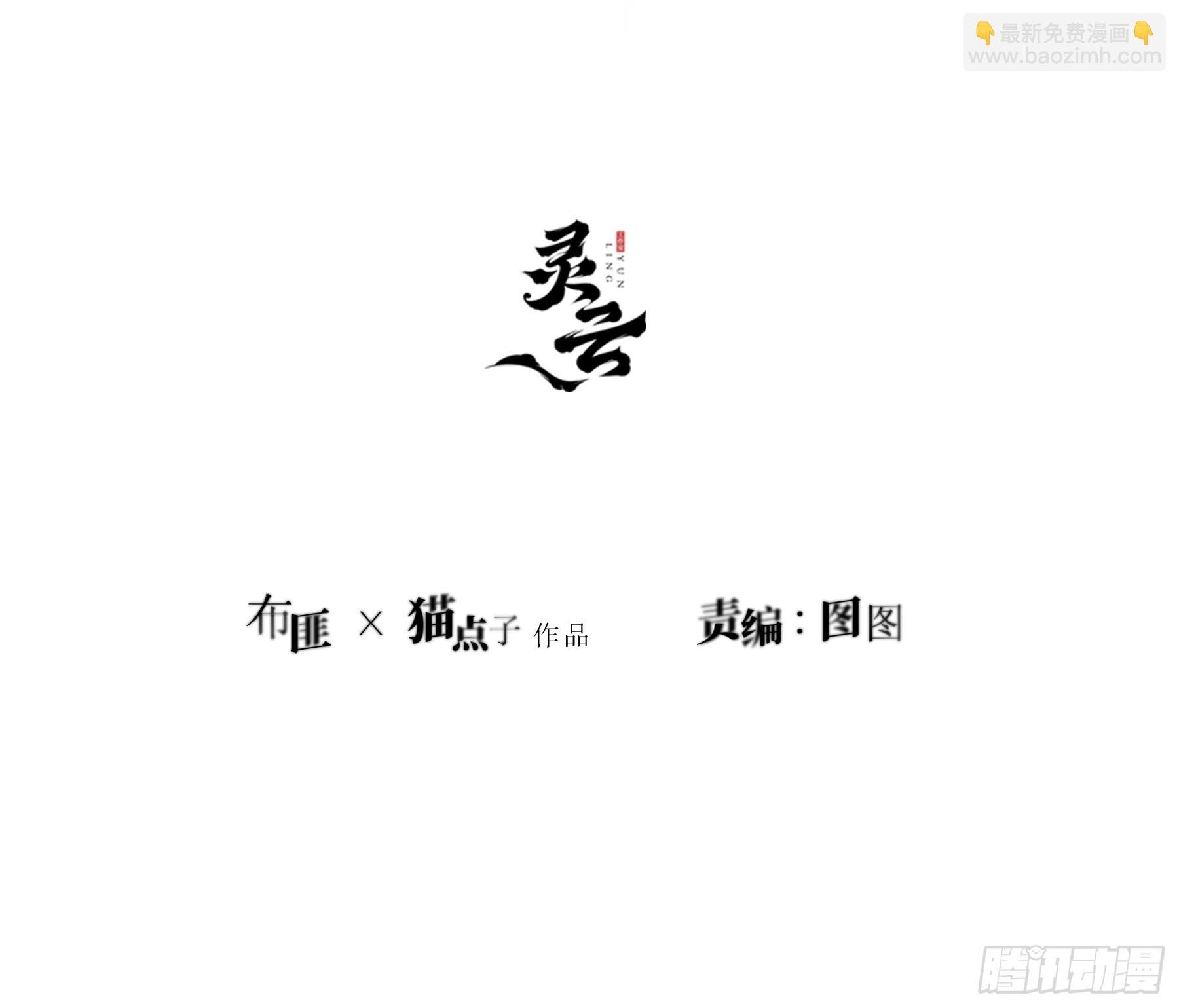 第20话-一丁点在乎