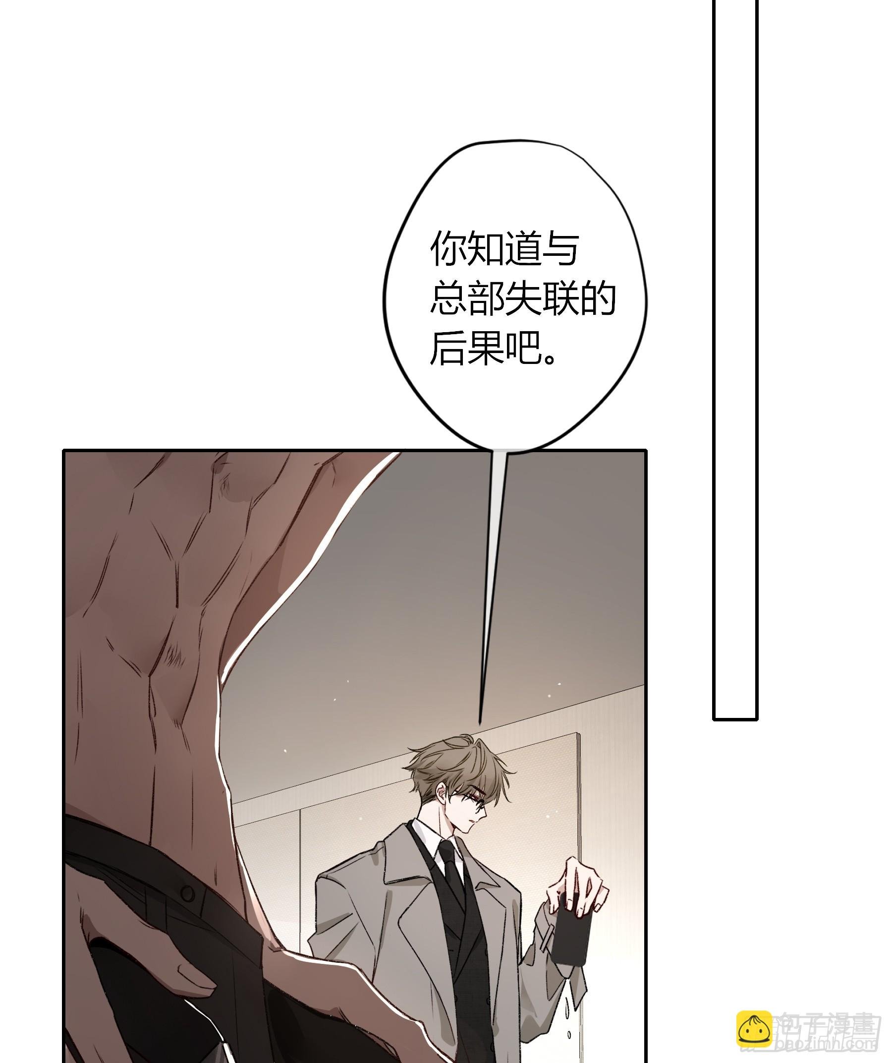 第23话-