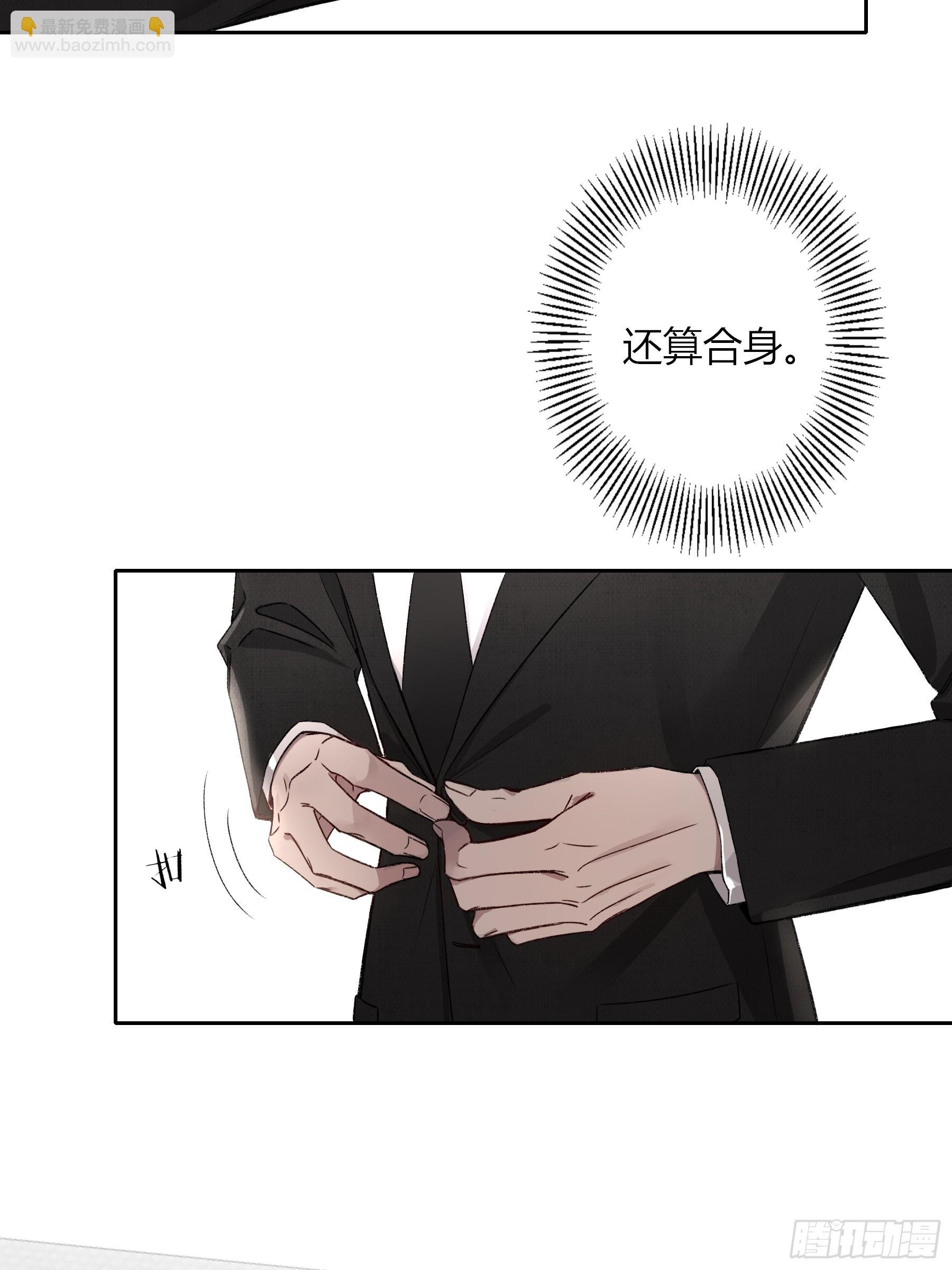 第24话-幼稚