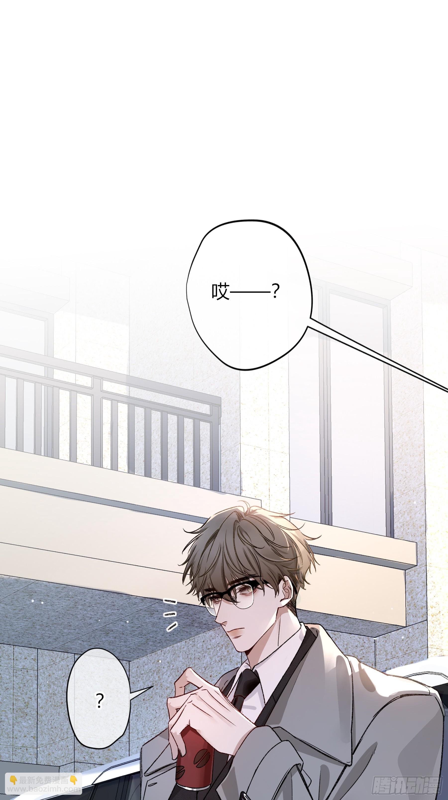 第24话-幼稚