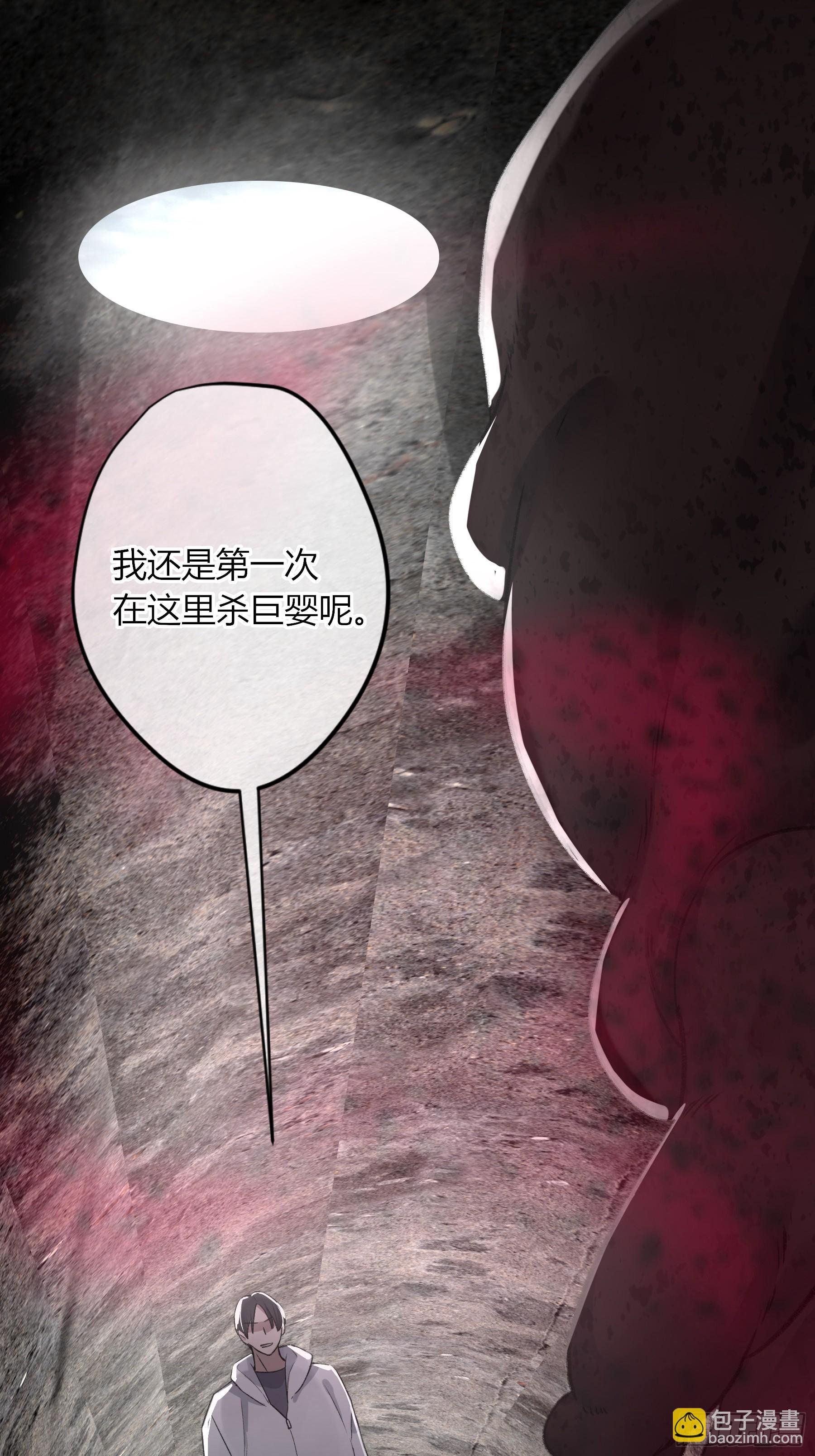 第26话-轻信与背叛