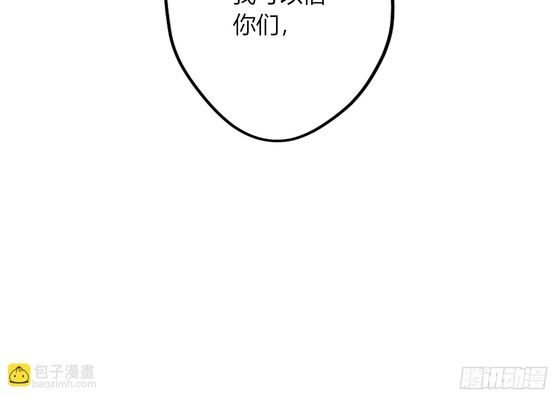 第26话-轻信与背叛