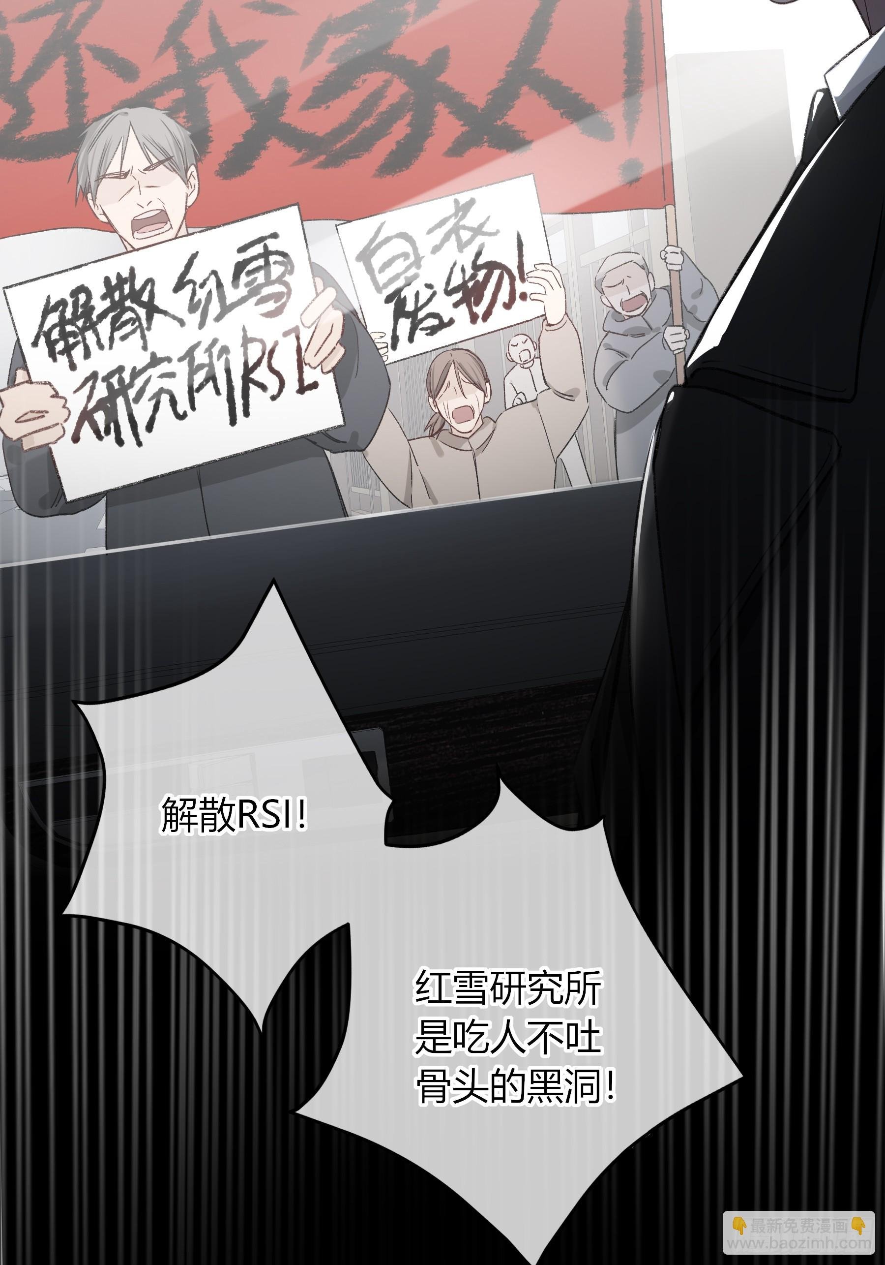第27话-得寸进尺