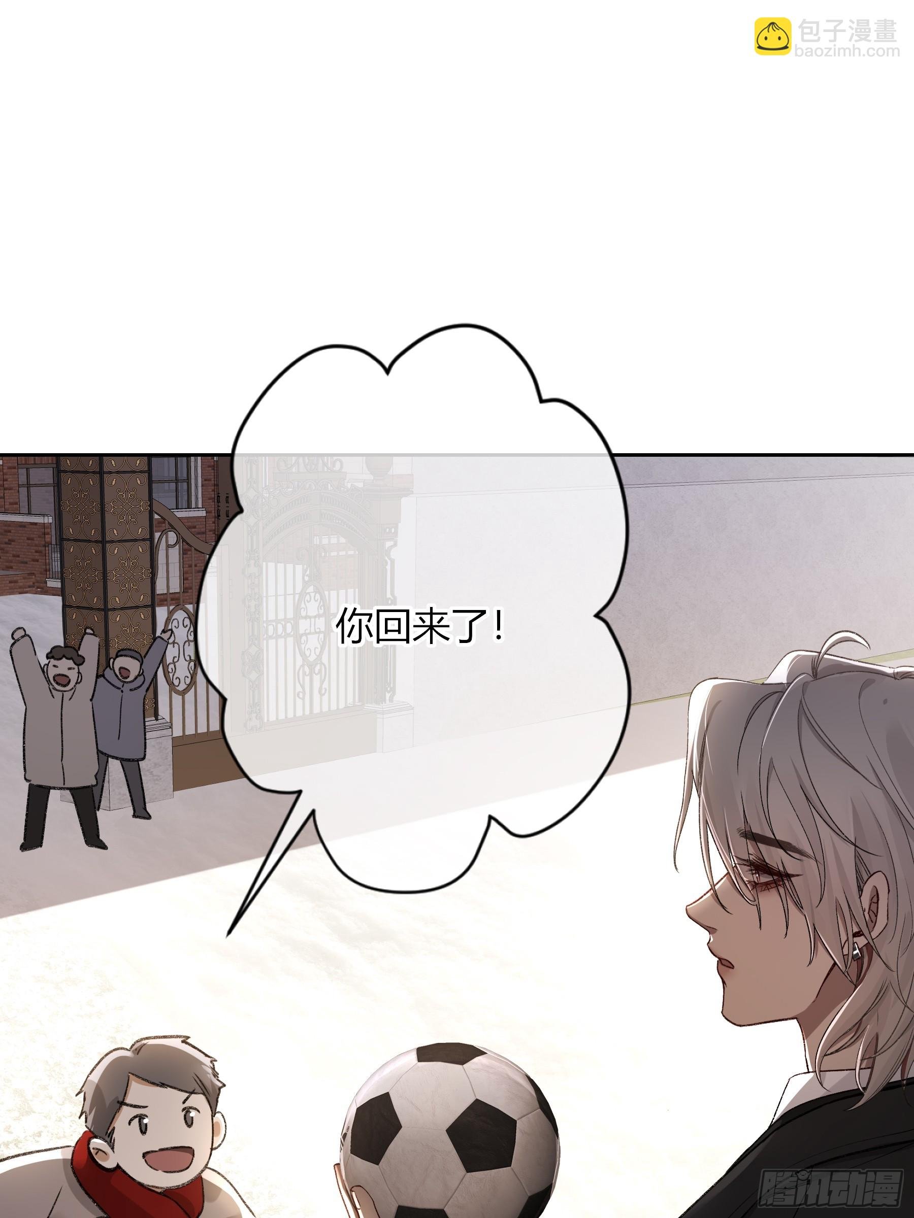第27话-得寸进尺