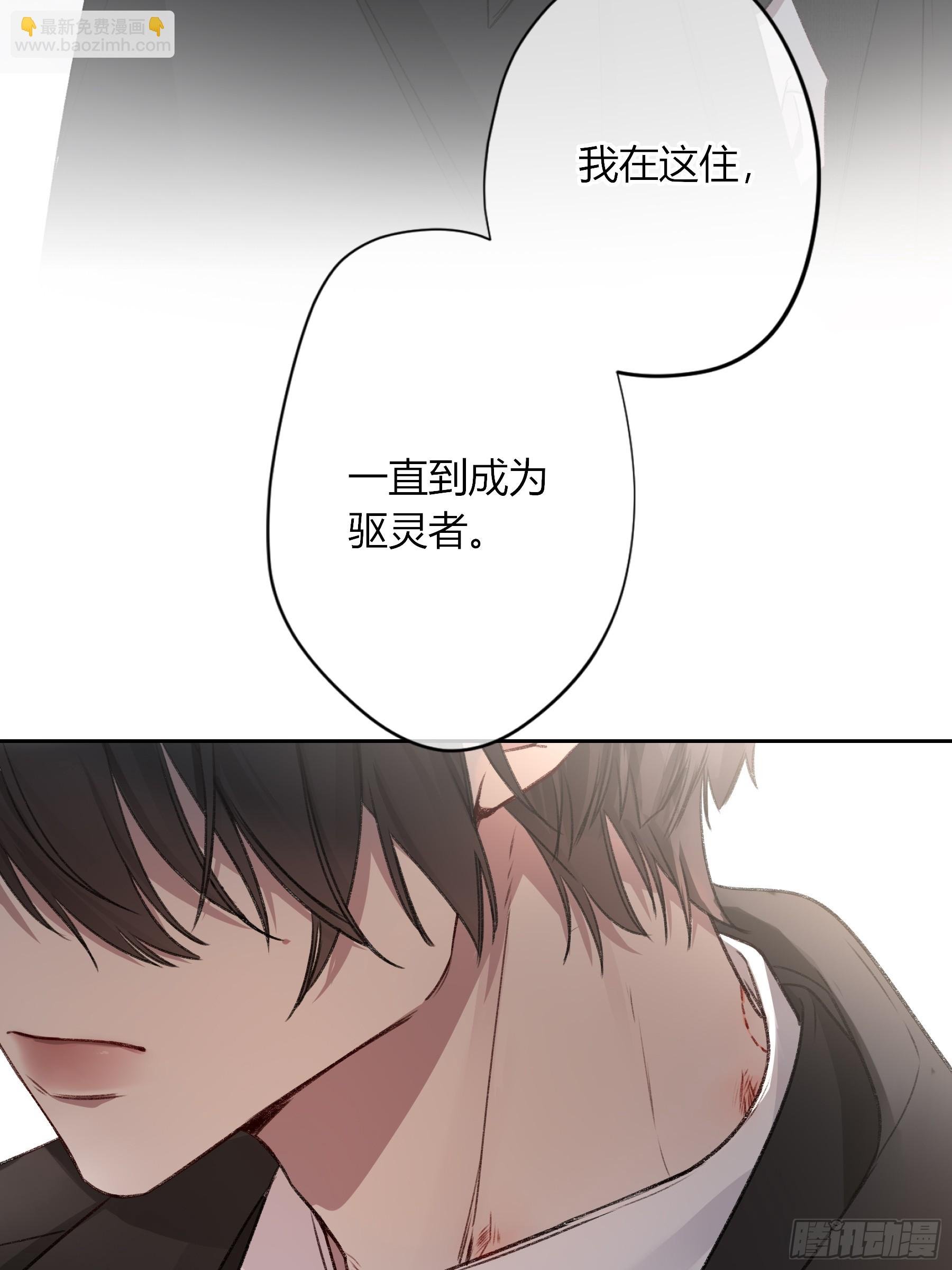 第27话-得寸进尺
