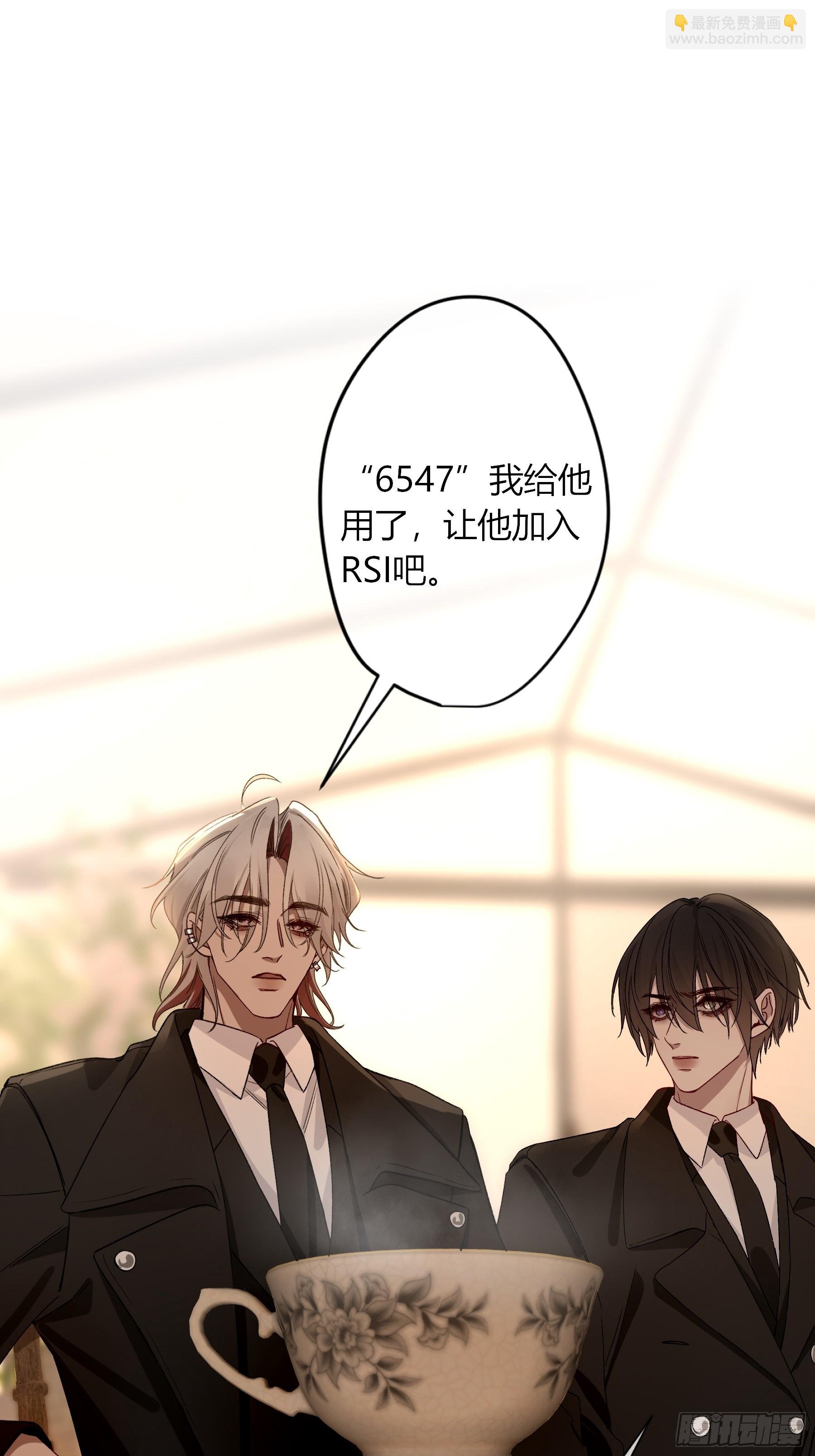 第28话-划清界限
