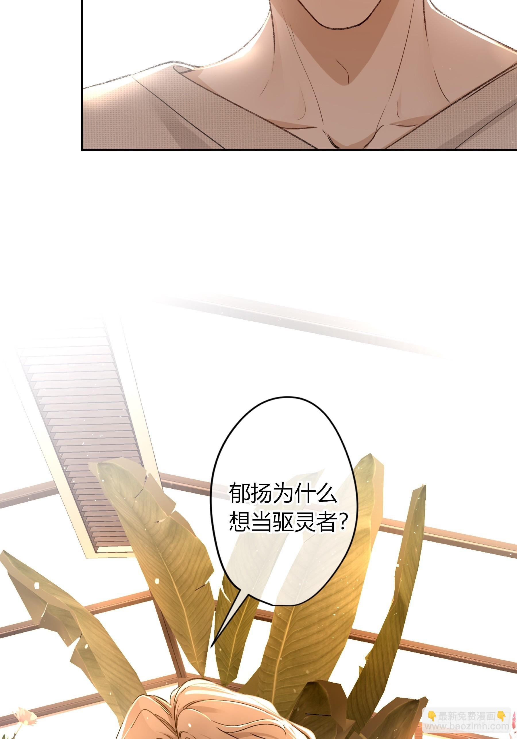 第28话-划清界限