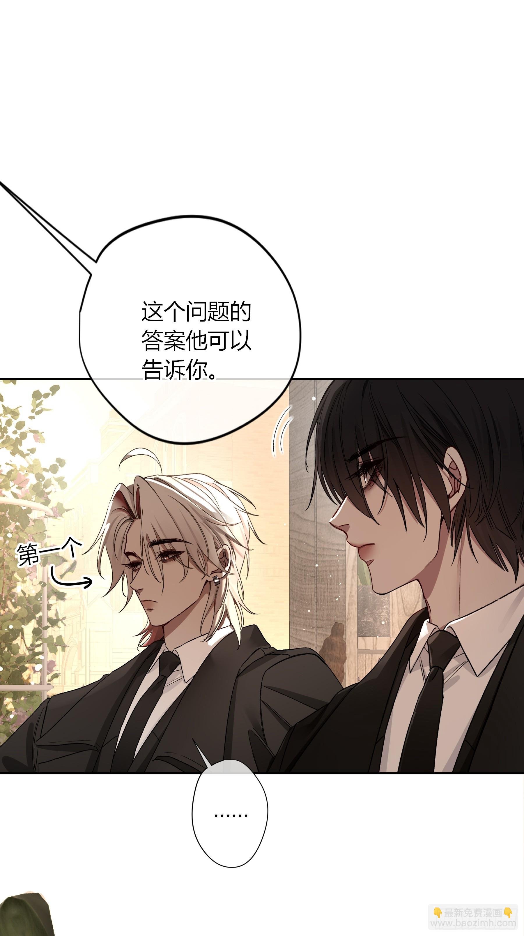第28话-划清界限