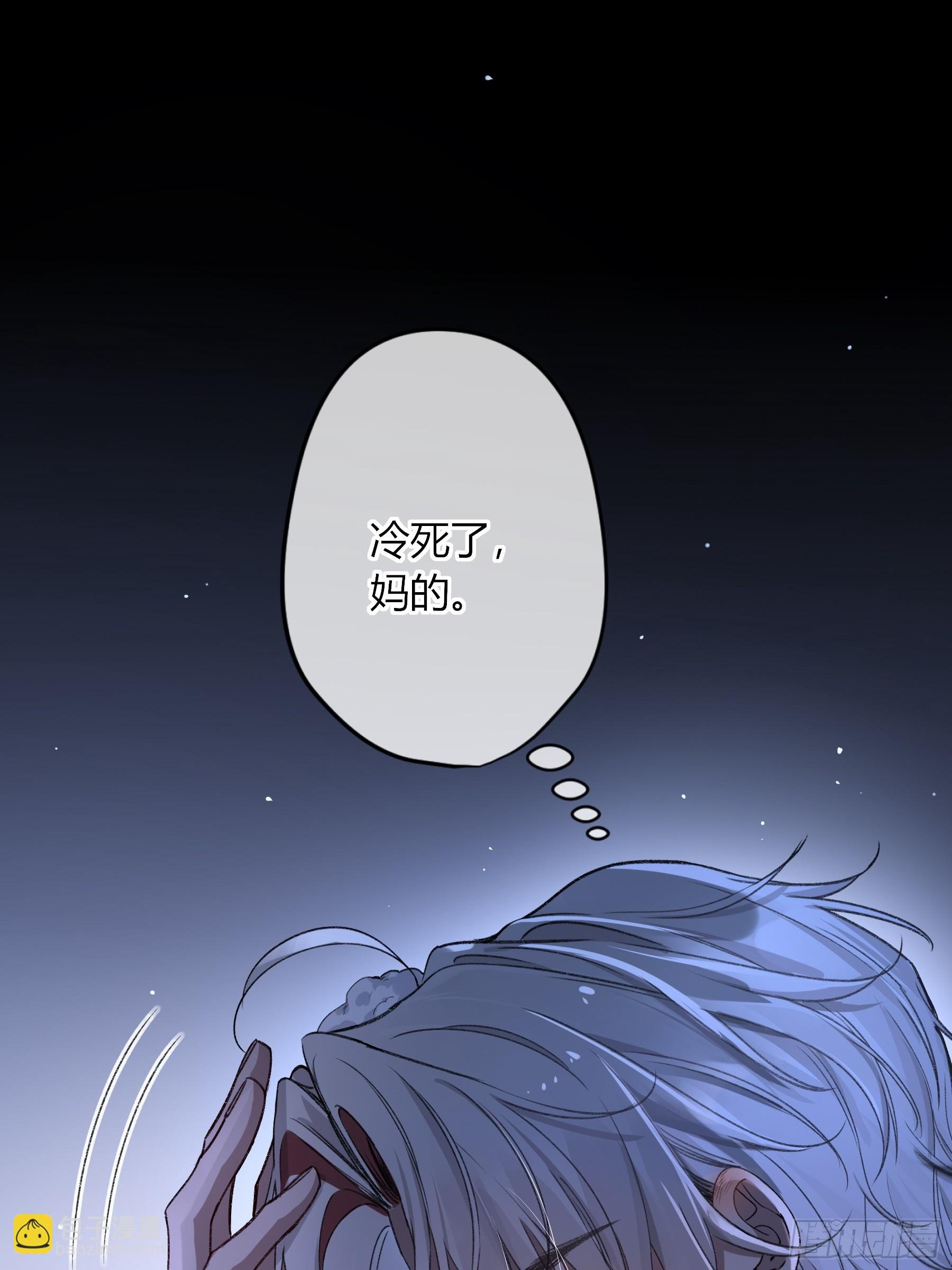 第29话-我不在的话