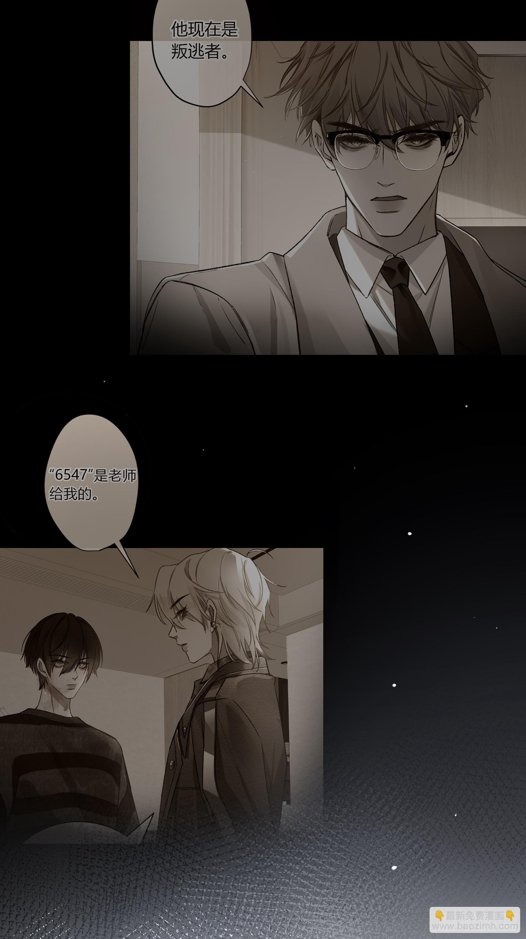 第29话-我不在的话