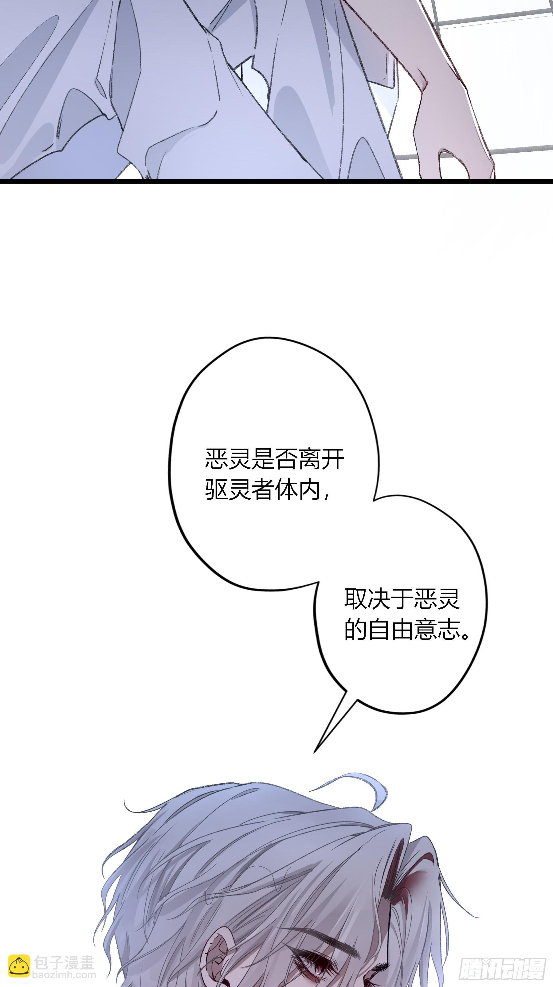 第31话-原谅