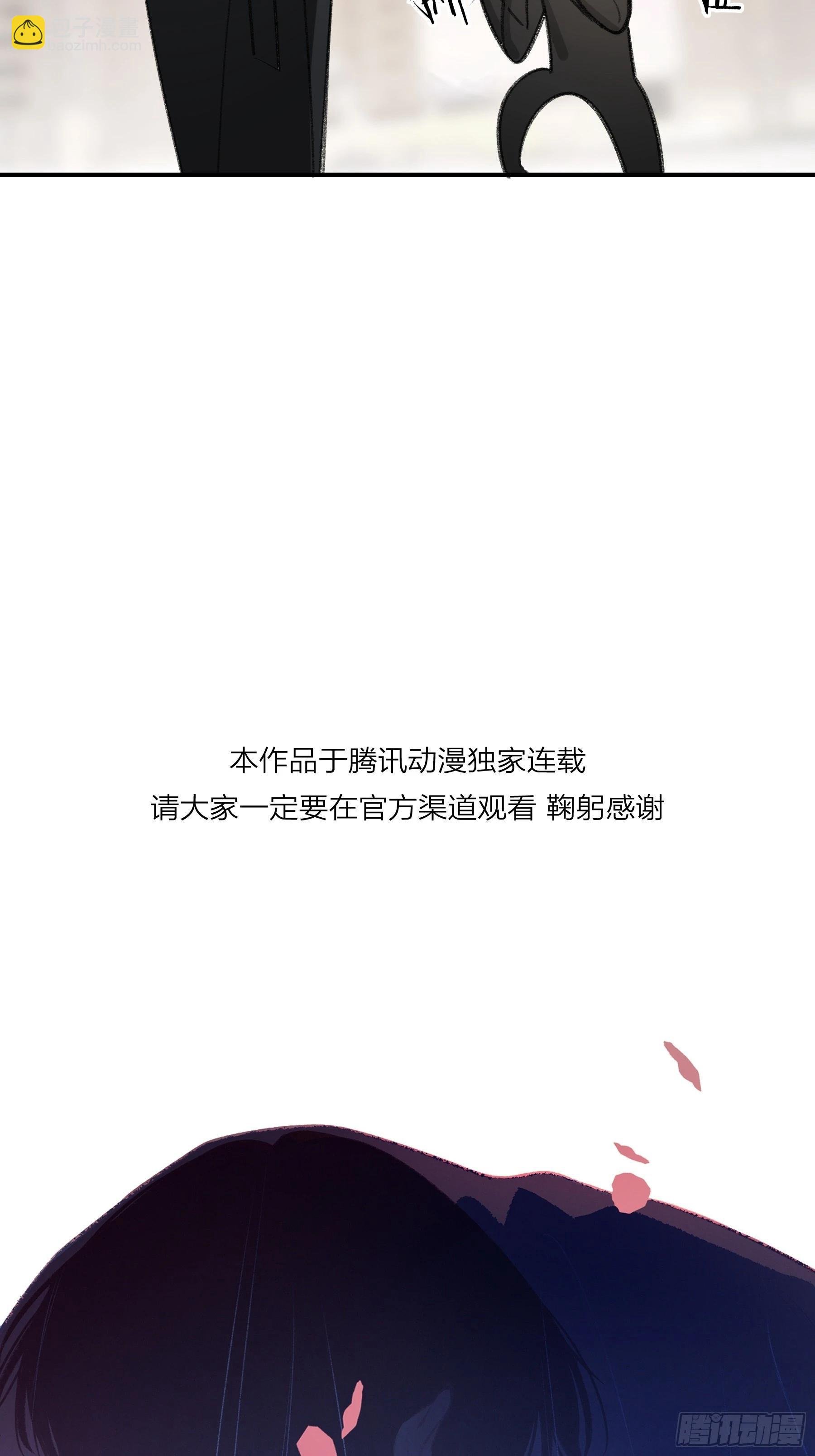 第33话-仇人