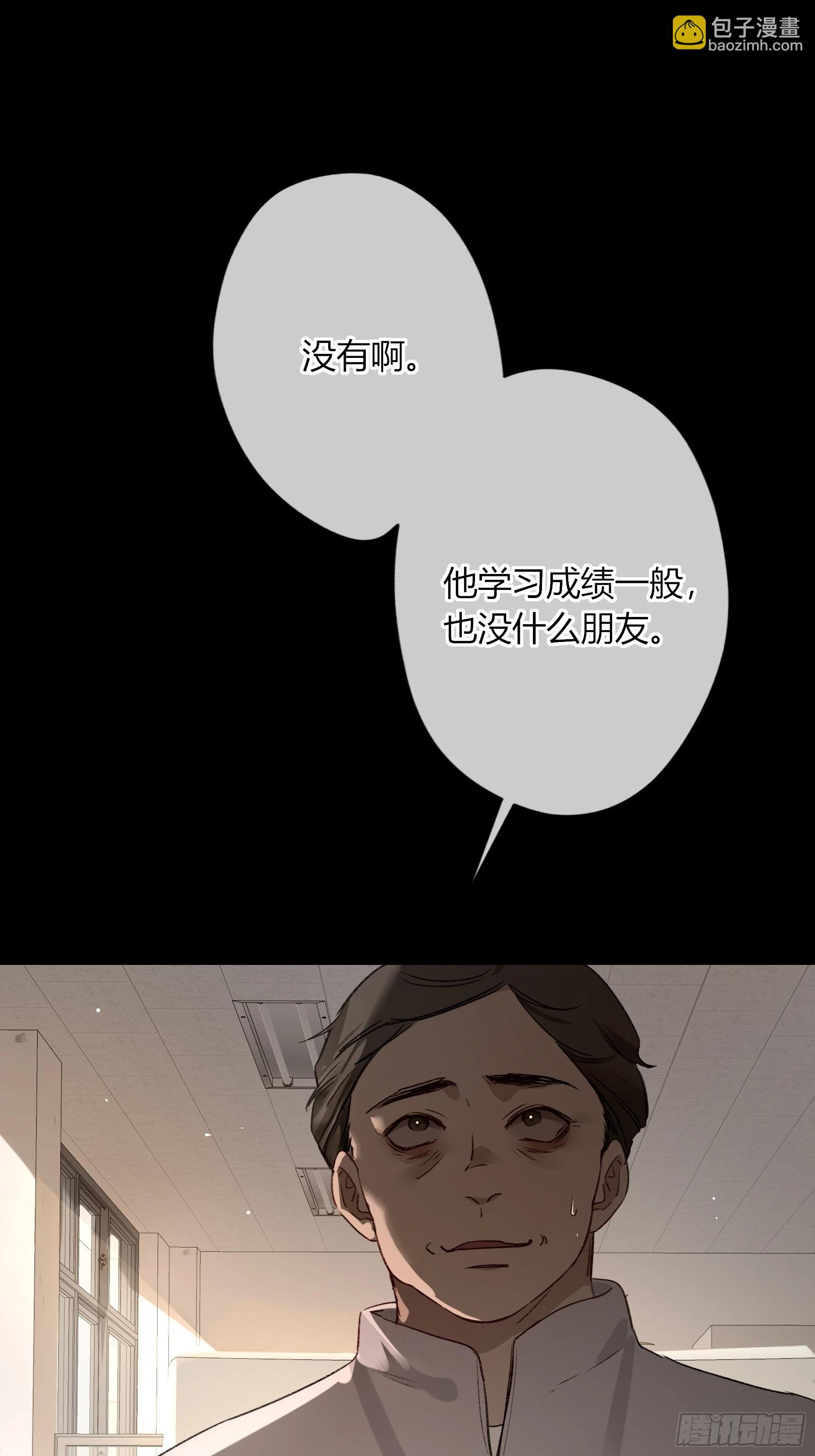 第33话-仇人