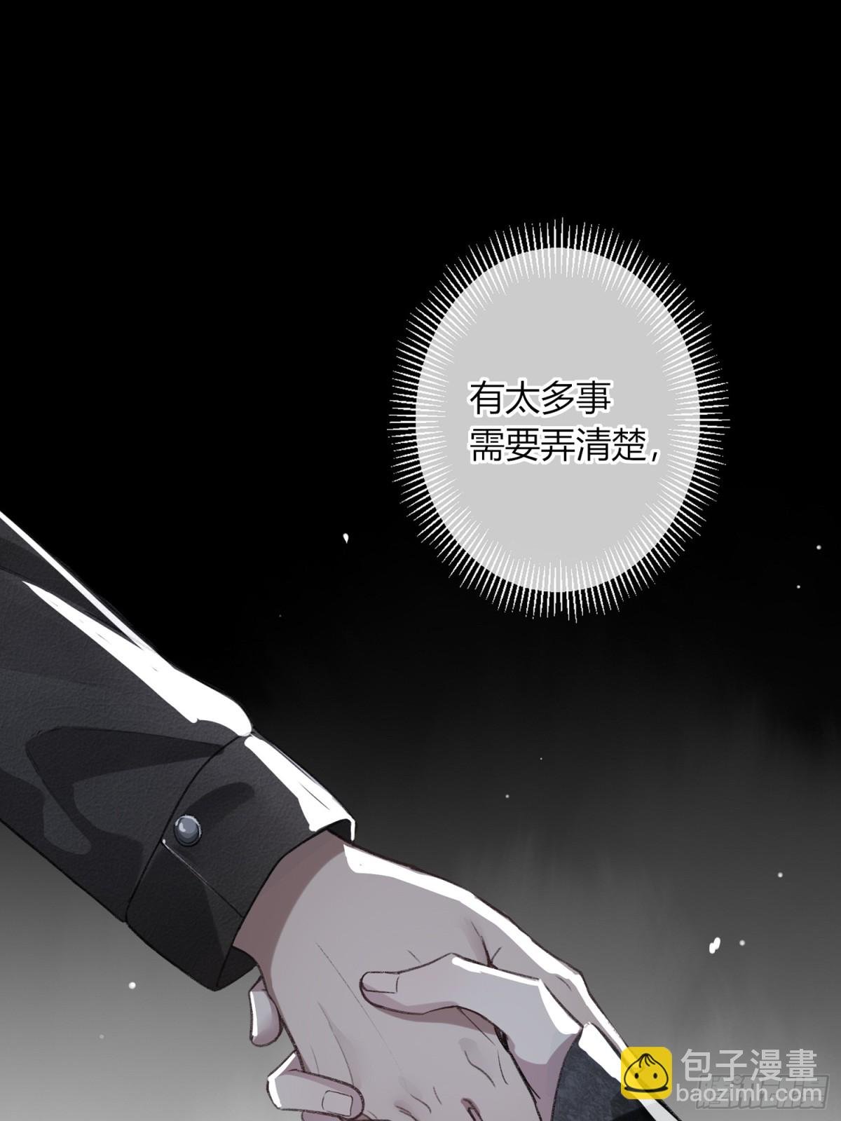 第3话-突袭